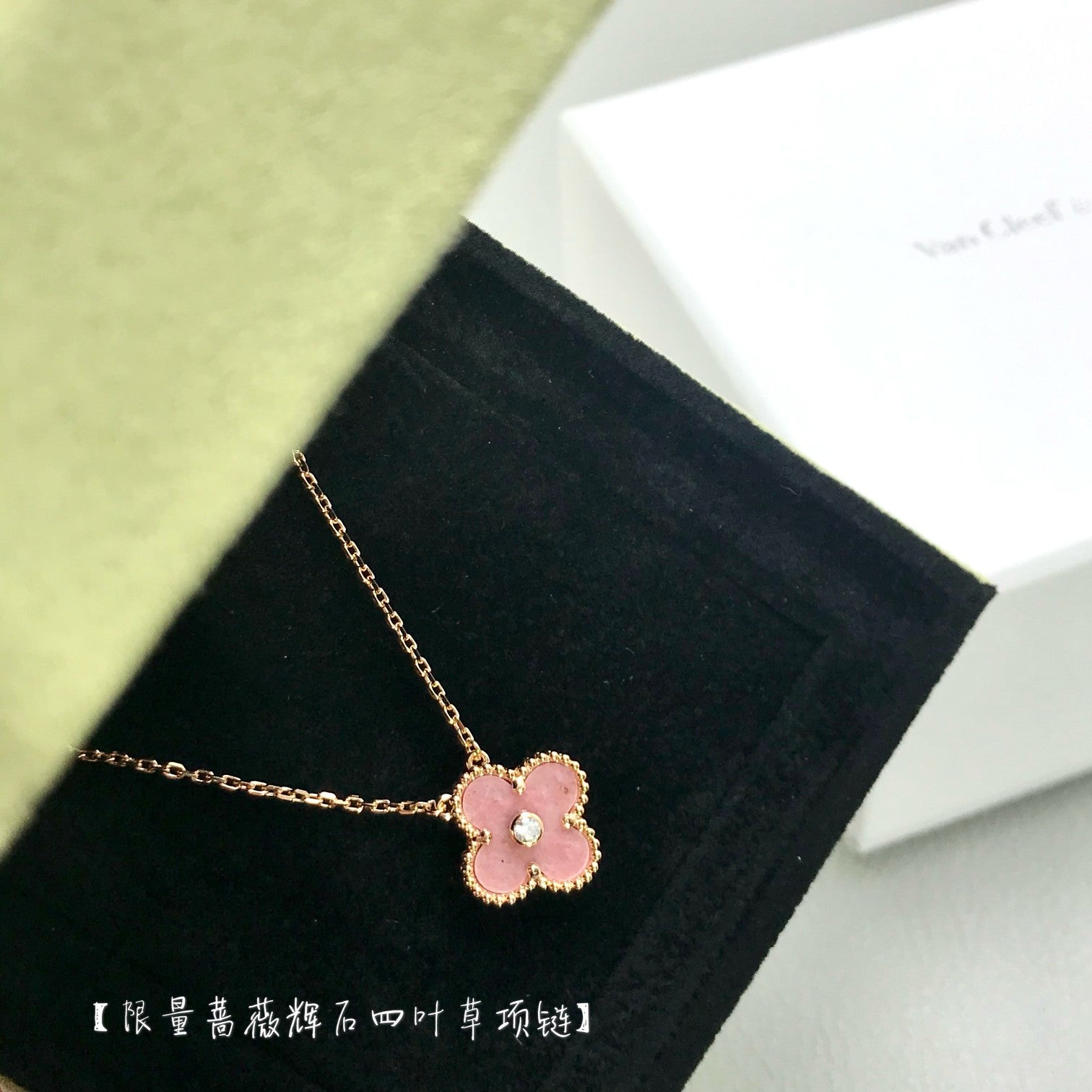 LuxluxHouse Best Quality Accessories Van Cleef & Arpels Necklace