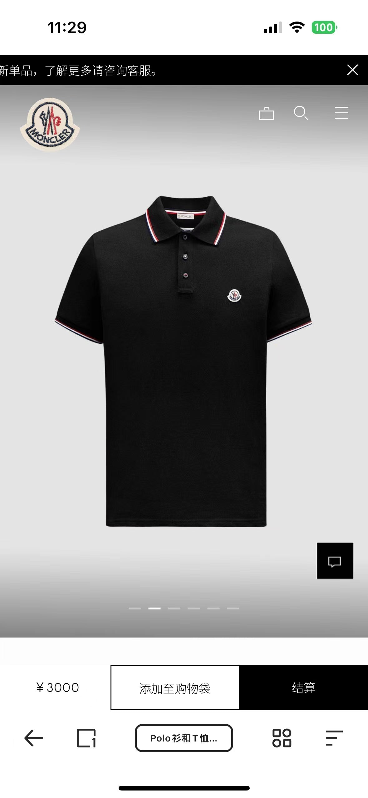 LuxluxHouse Best Quality Clothes Shirts&Polo Moncler