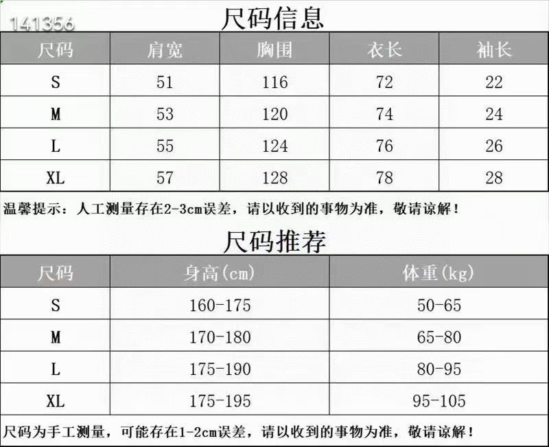 LuxluxHouse Best Quality Clothes Givenchy T-shirt