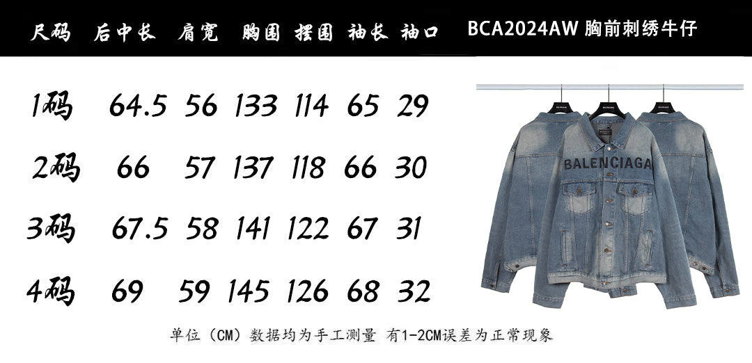 LuxluxHouse Best Quality Clothes Balenciaga Coats & Jackets