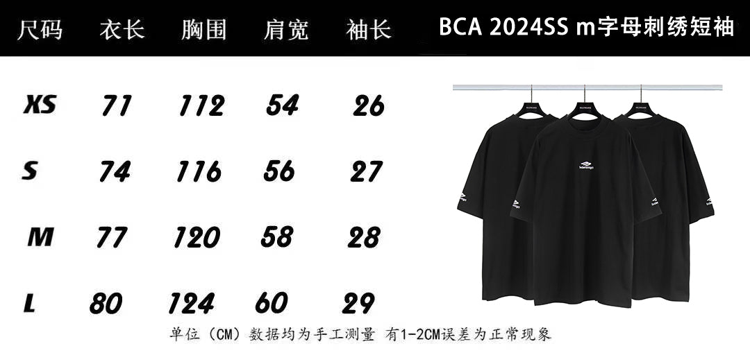 LuxluxHouse Best Quality Clothes Balenciaga T-shirt