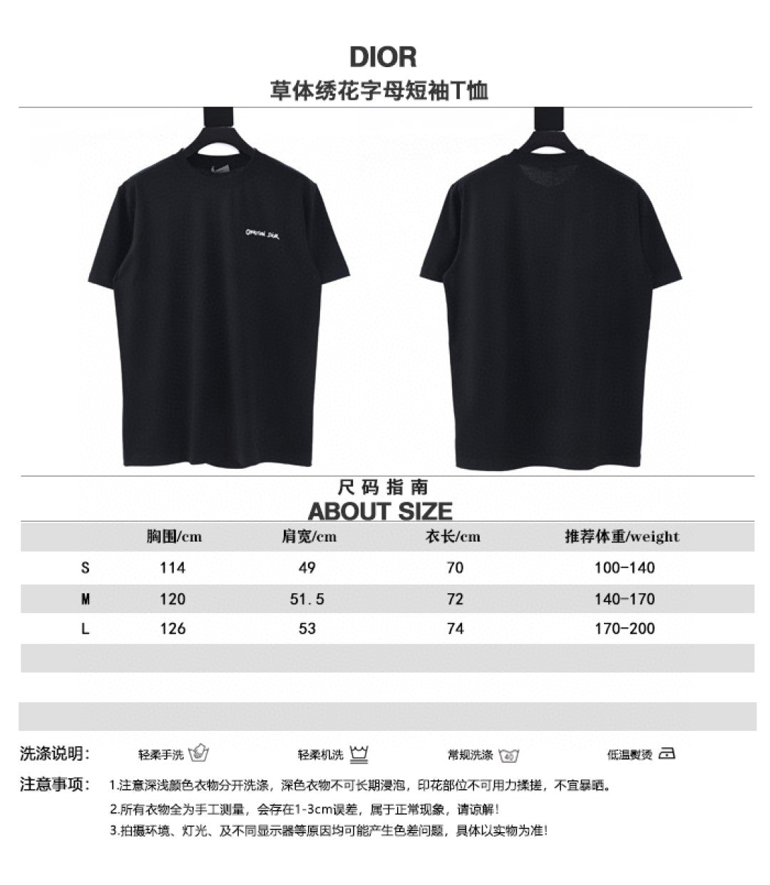 LuxluxHouse Best Quality Clothes T-shirt Dior