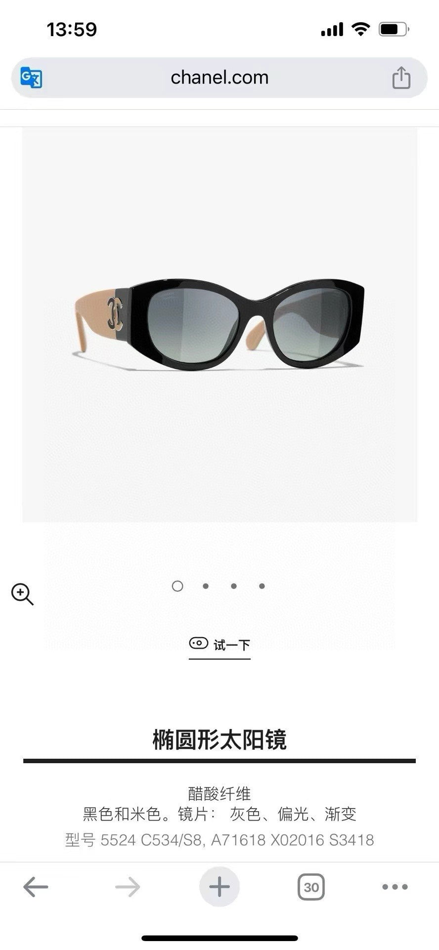 LuxluxHouse Best Quality Glasses Chanel