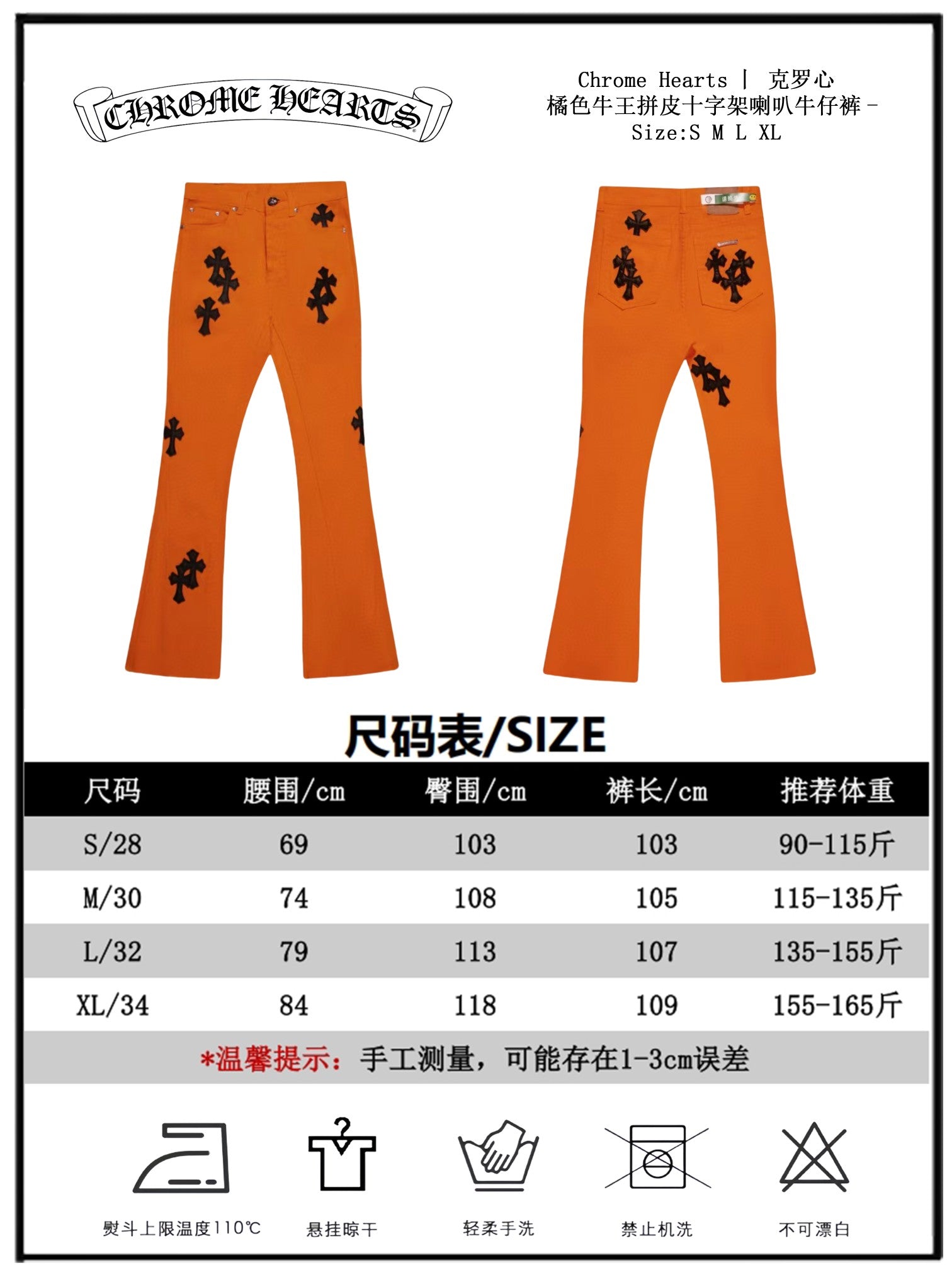 LuxluxHouse Best Quality Clothes Pants Chrome Hearts