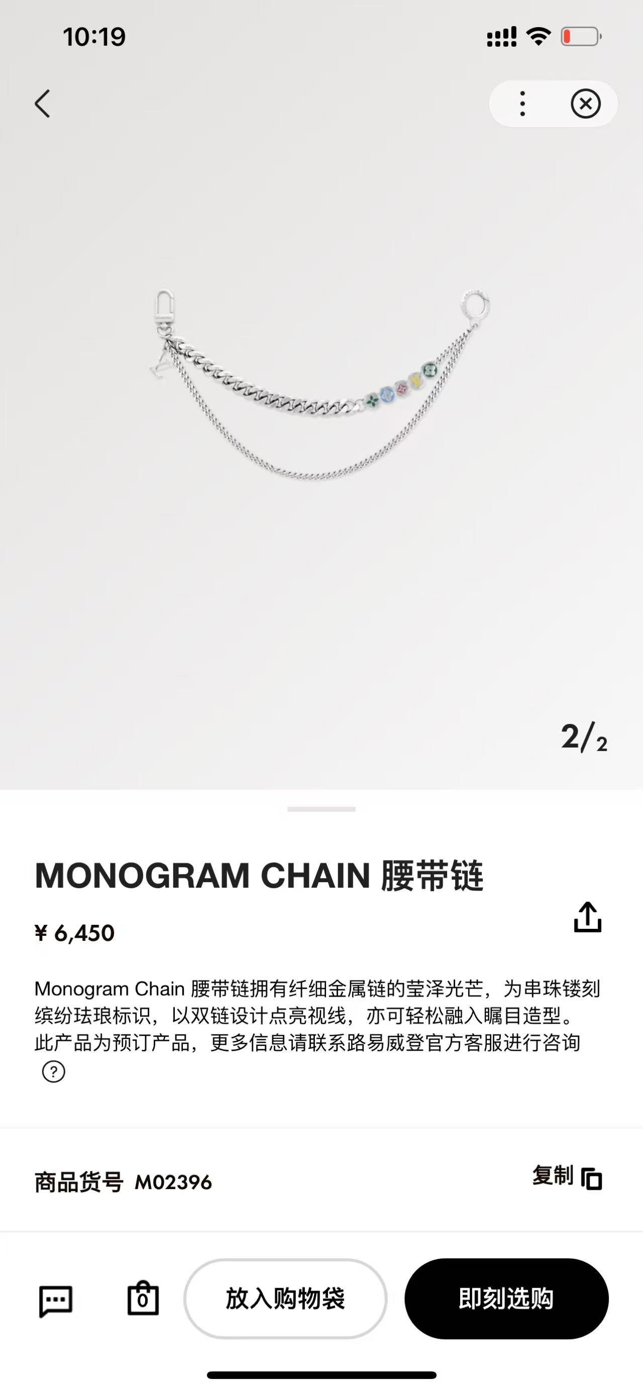 LuxluxHouse Best Quality Accessories Louis Vuitton Keychain