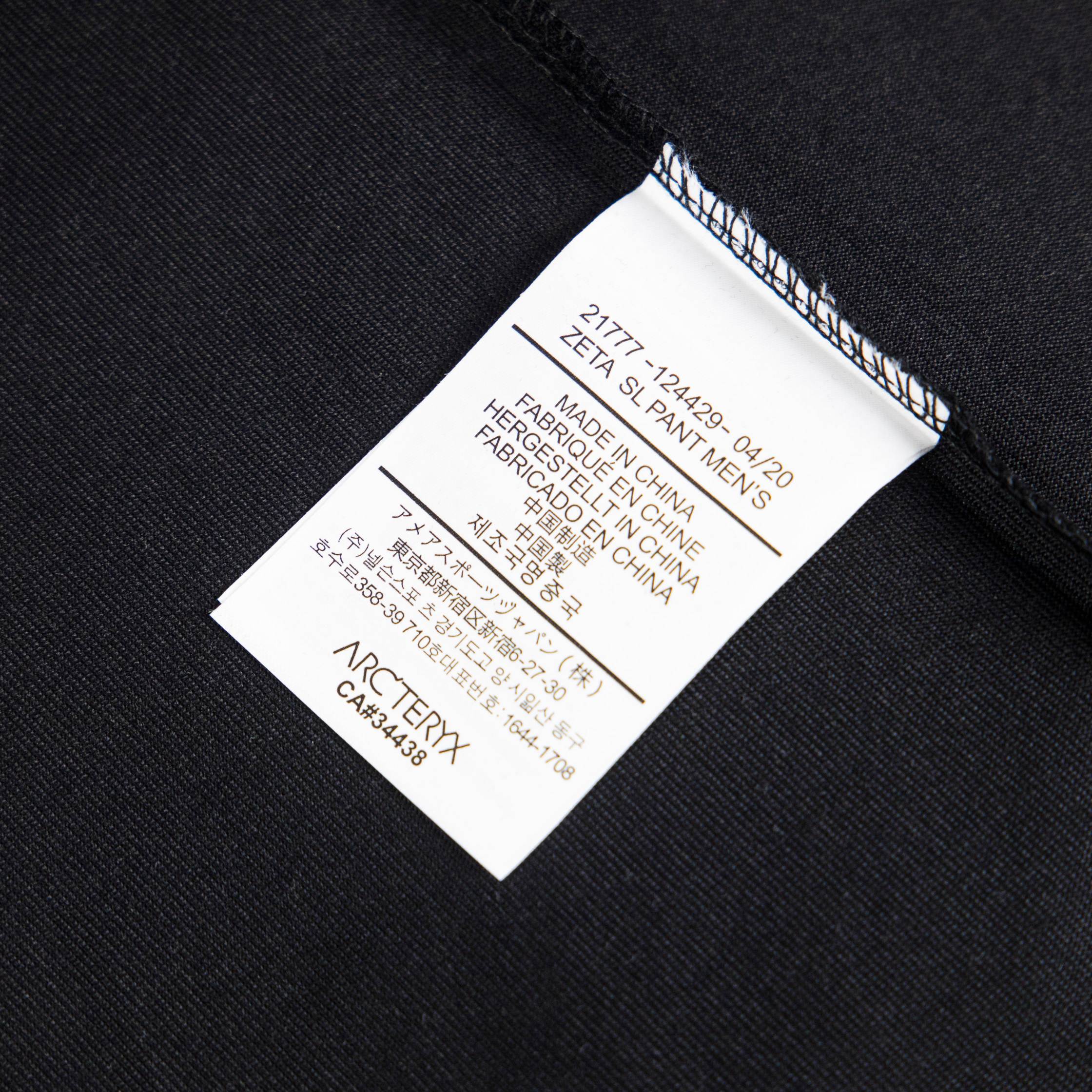 LuxluxHouse Best Quality Clothes T-shirt Arcteryx