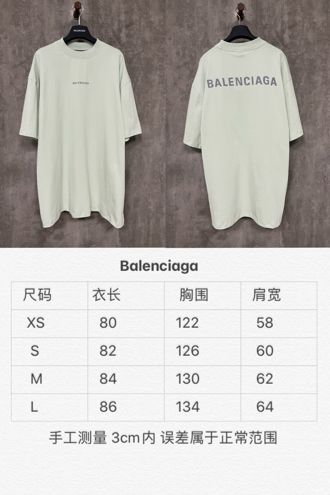 LuxluxHouse Best Quality Clothes Balenciaga T-shirt