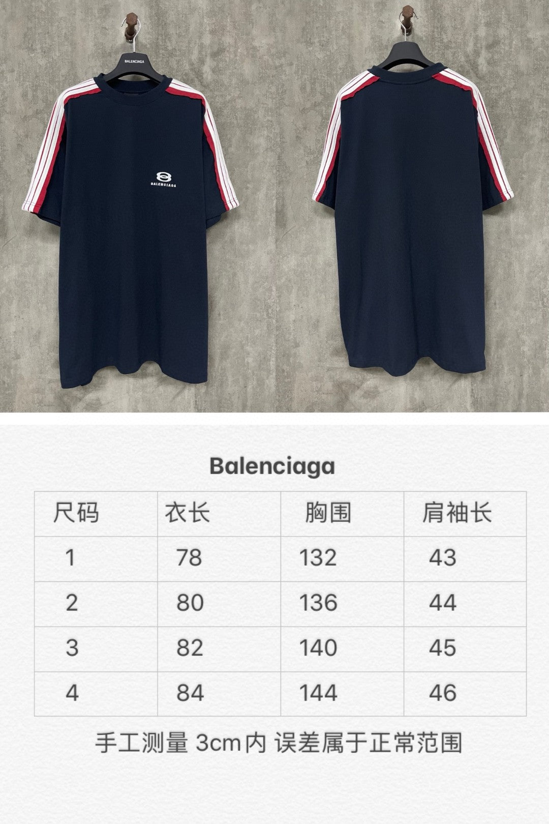 LuxluxHouse Best Quality Clothes Balenciaga T-shirt