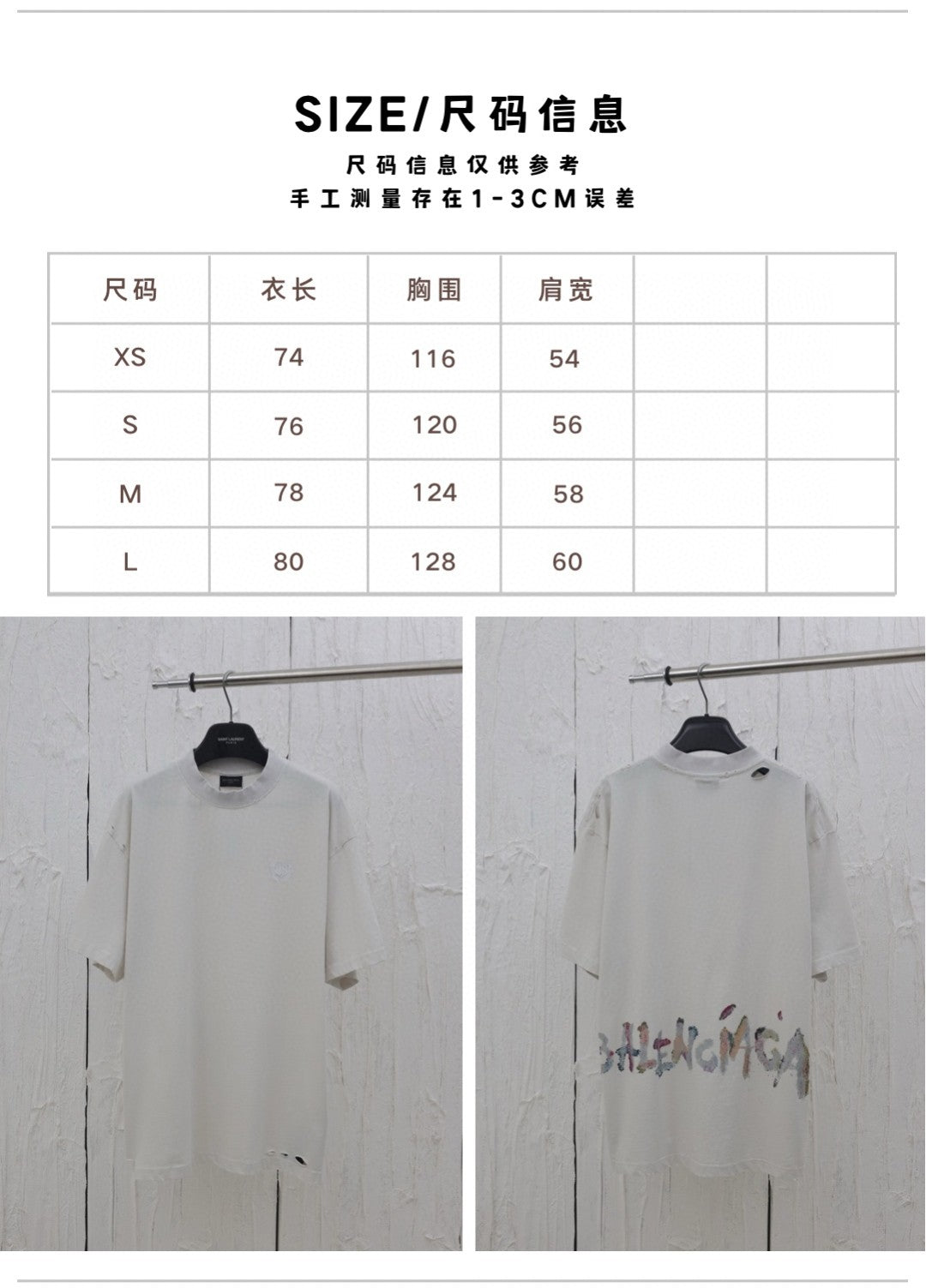 LuxluxHouse Best Quality Clothes Balenciaga T-shirt