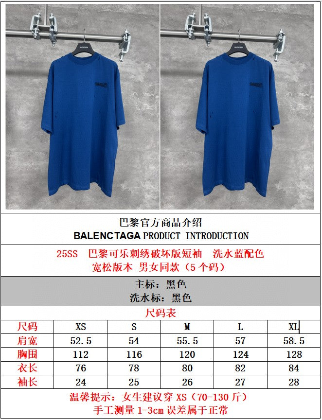 LuxluxHouse Best Quality Clothes Balenciaga T-shirt