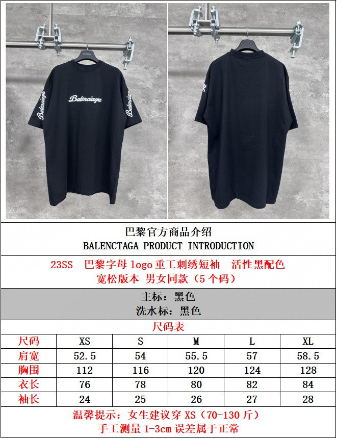 LuxluxHouse Best Quality Clothes Balenciaga T-shirt