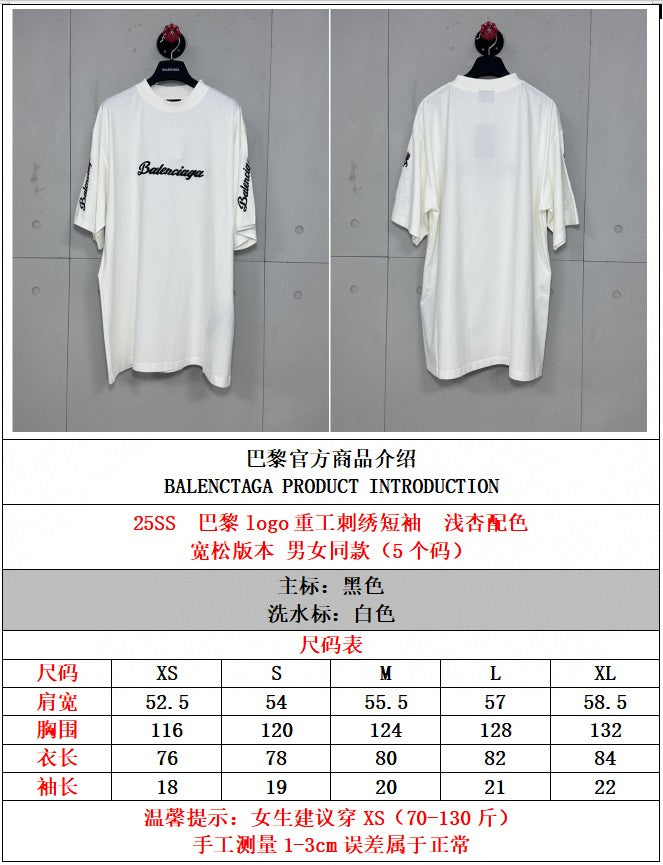 LuxluxHouse Best Quality Clothes Balenciaga T-shirt
