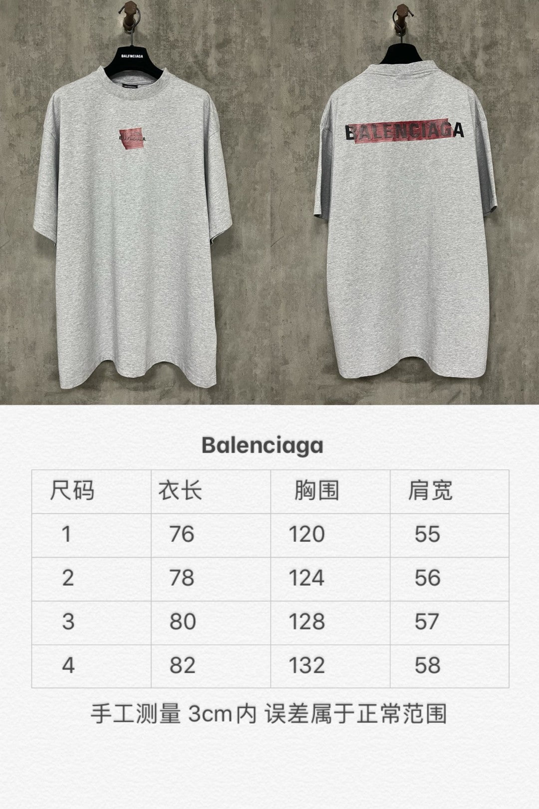 LuxluxHouse Best Quality Clothes Balenciaga T-shirt