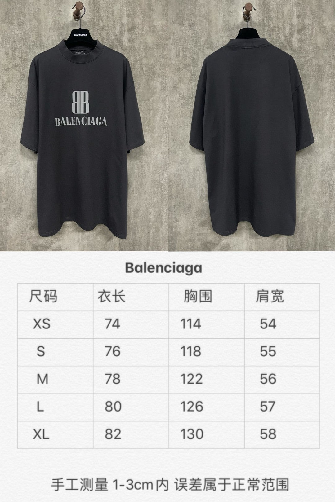 LuxluxHouse Best Quality Clothes Balenciaga T-shirt