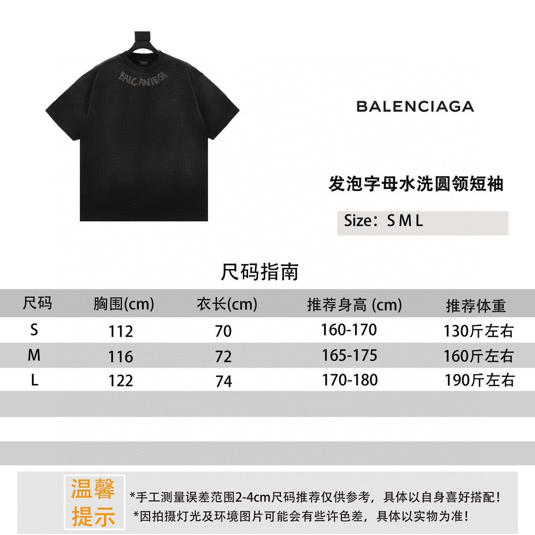 LuxluxHouse Best Quality Clothes Balenciaga T-shirt