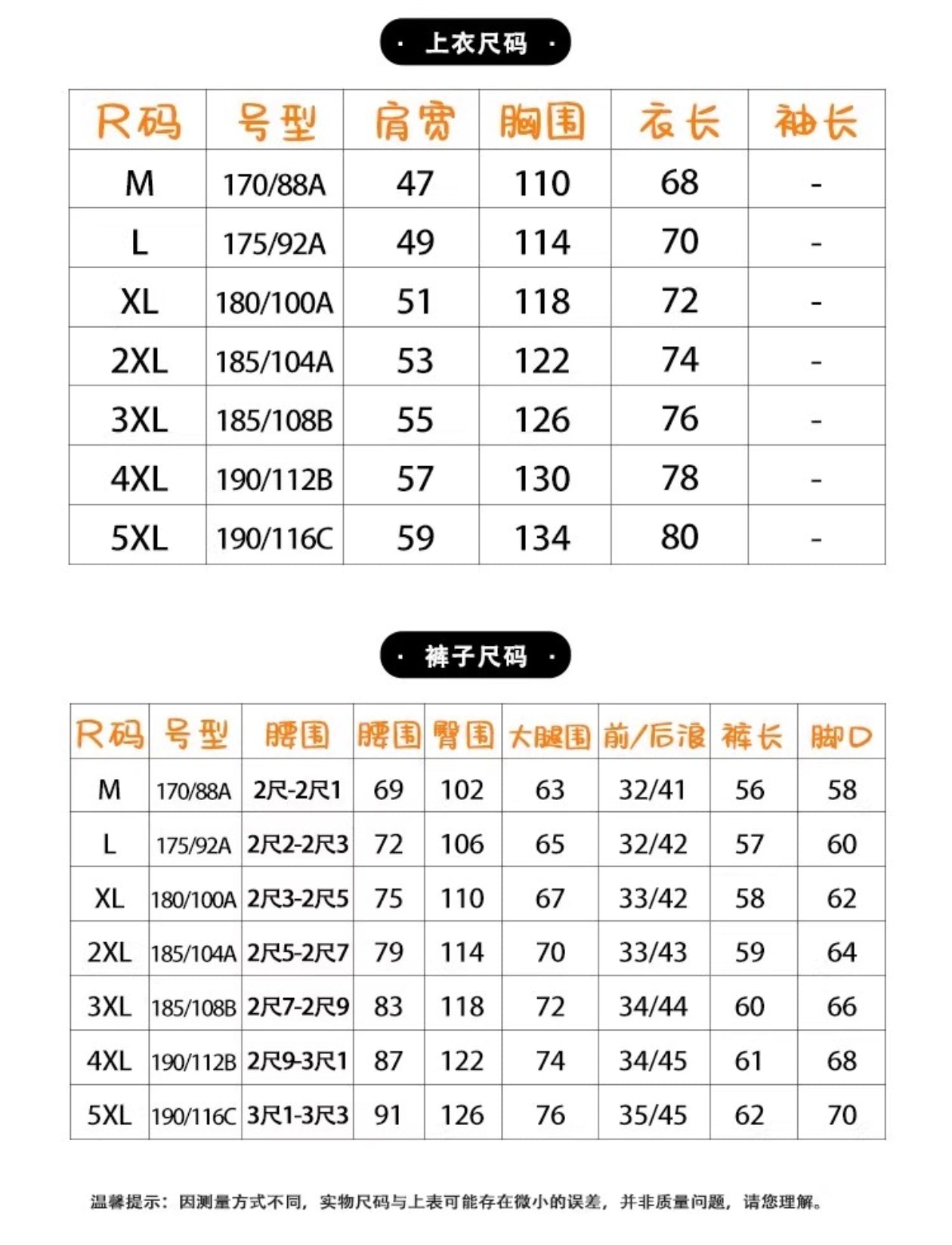 LuxluxHouse Best Quality Clothes T-shirt Moncler