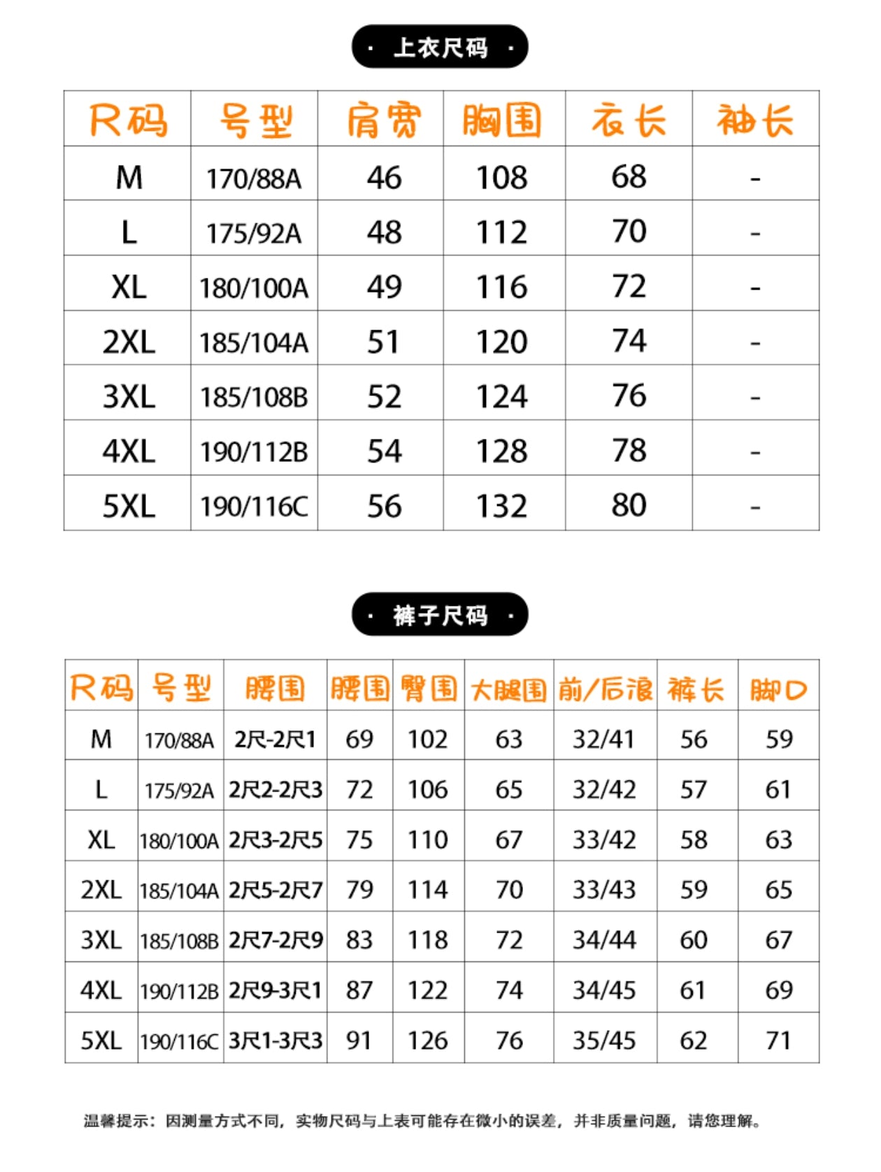 LuxluxHouse Best Quality Clothes T-shirt Loewe