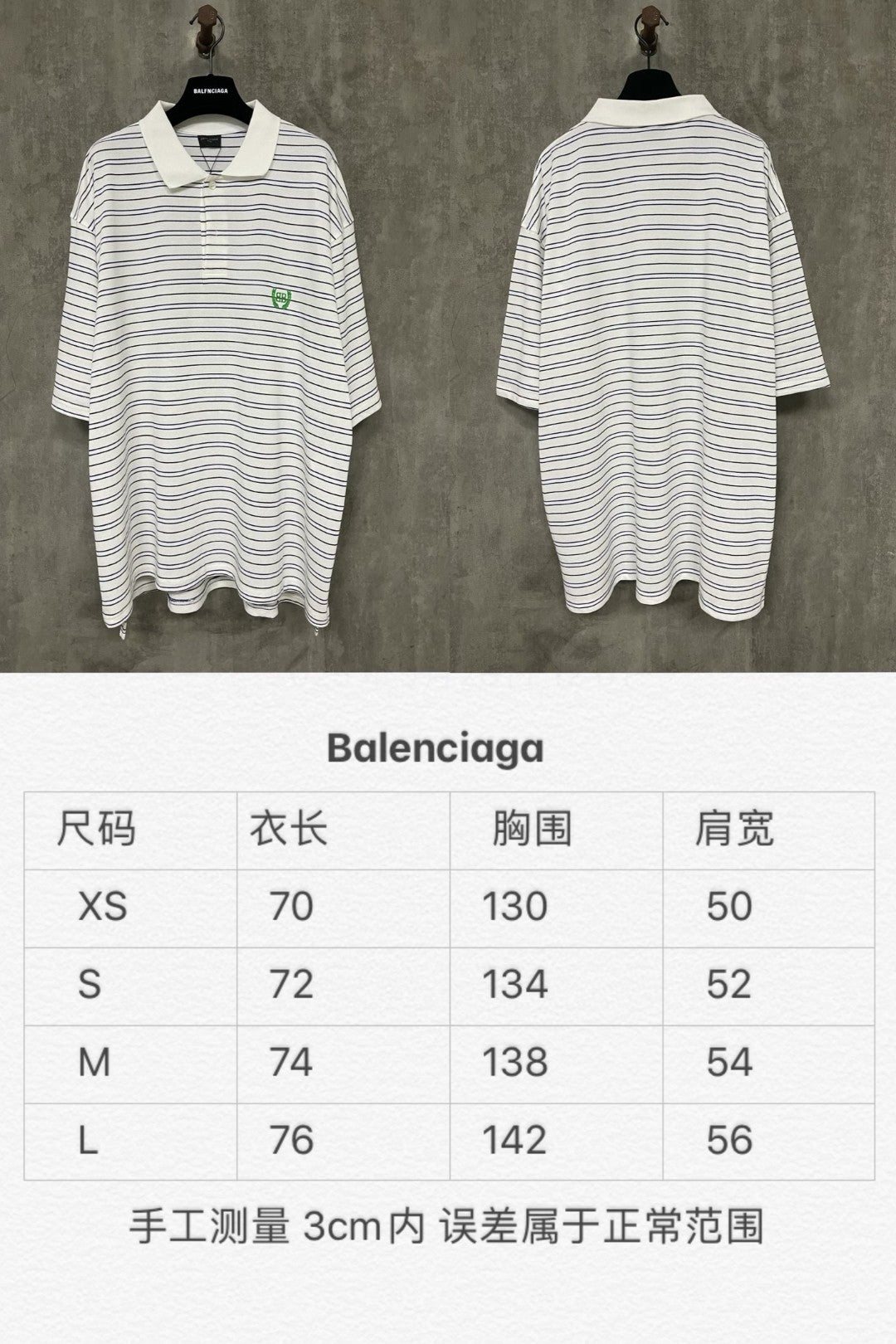 LuxluxHouse Best Quality Clothes Balenciaga Shirts&Polo