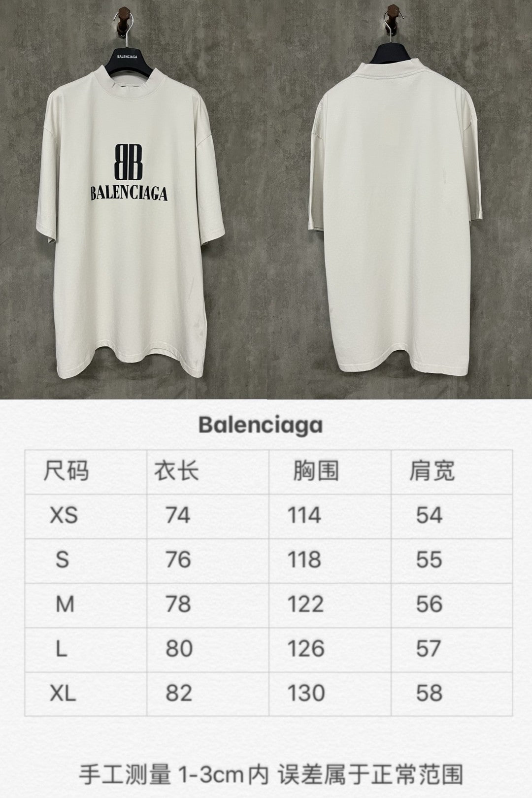 LuxluxHouse Best Quality Clothes Balenciaga T-shirt