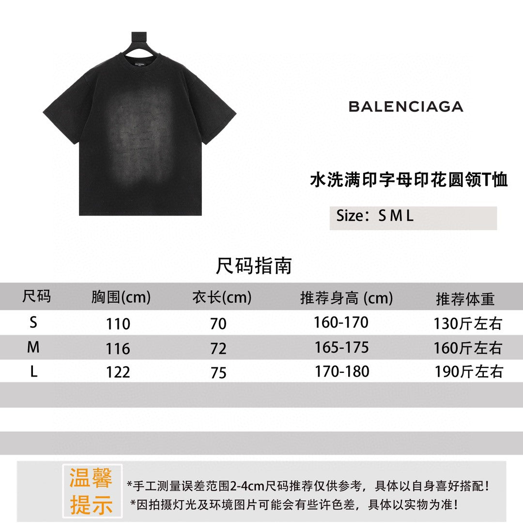 LuxluxHouse Best Quality Clothes Balenciaga T-shirt