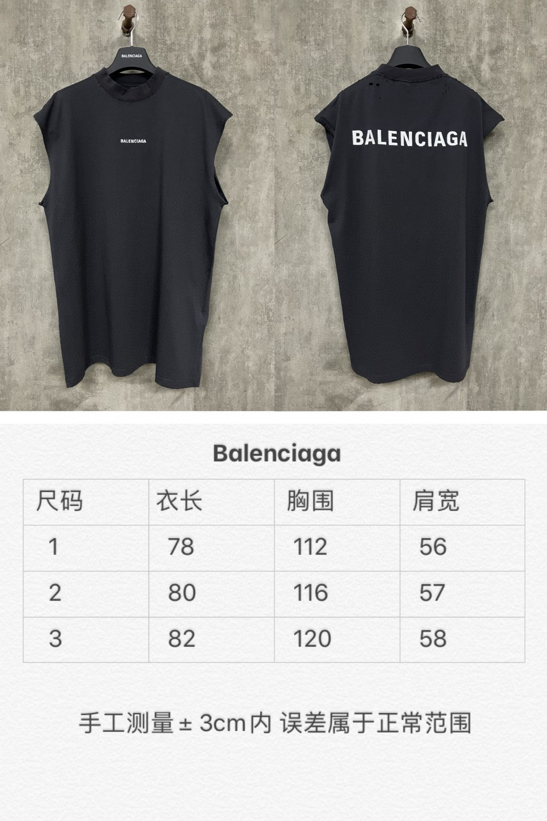 LuxluxHouse Best Quality Clothes Balenciaga T-shirt