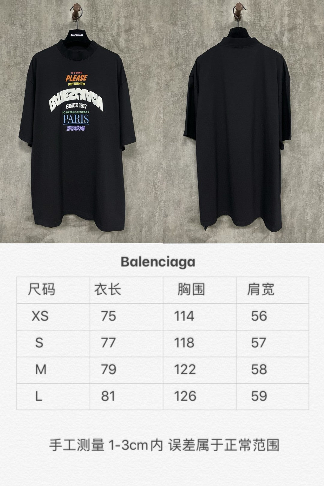 LuxluxHouse Best Quality Clothes Balenciaga T-shirt