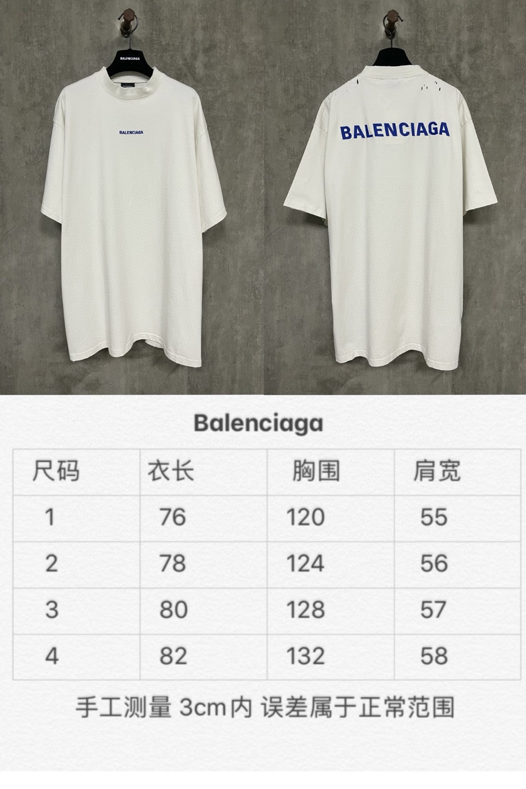 LuxluxHouse Best Quality Clothes Balenciaga T-shirt
