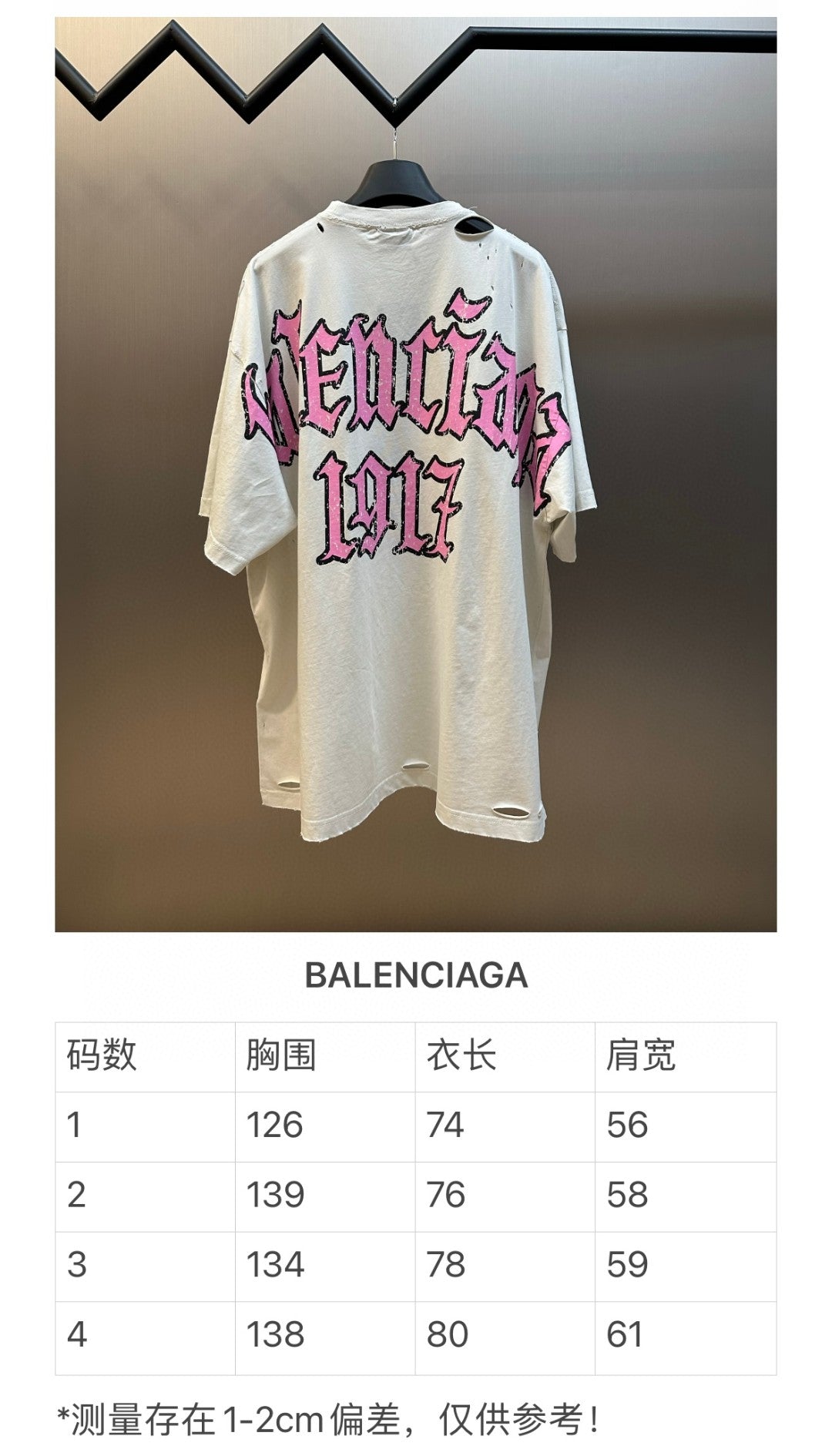 LuxluxHouse Best Quality Clothes Balenciaga T-shirt