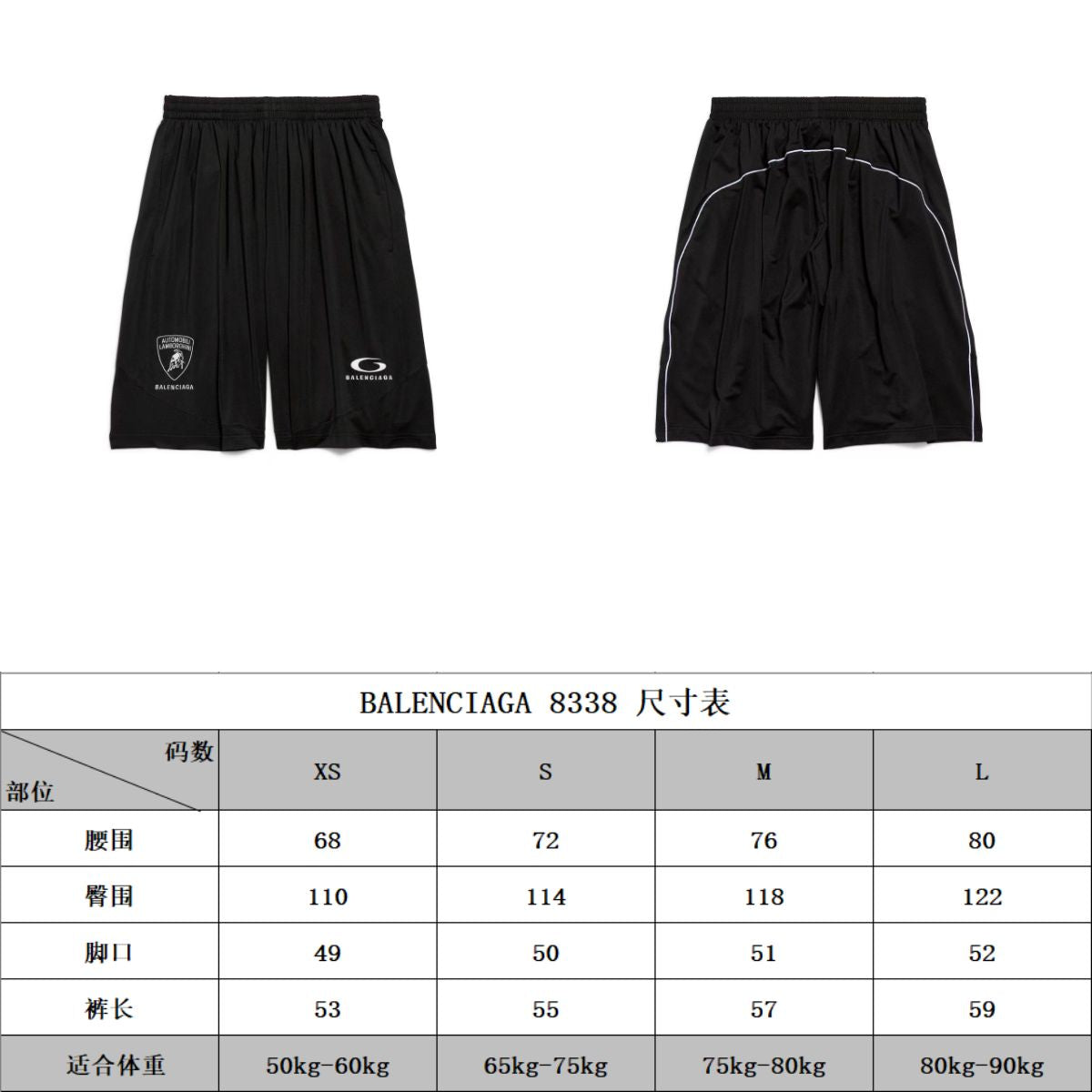 LuxluxHouse Best Quality Clothes Balenciaga Pants