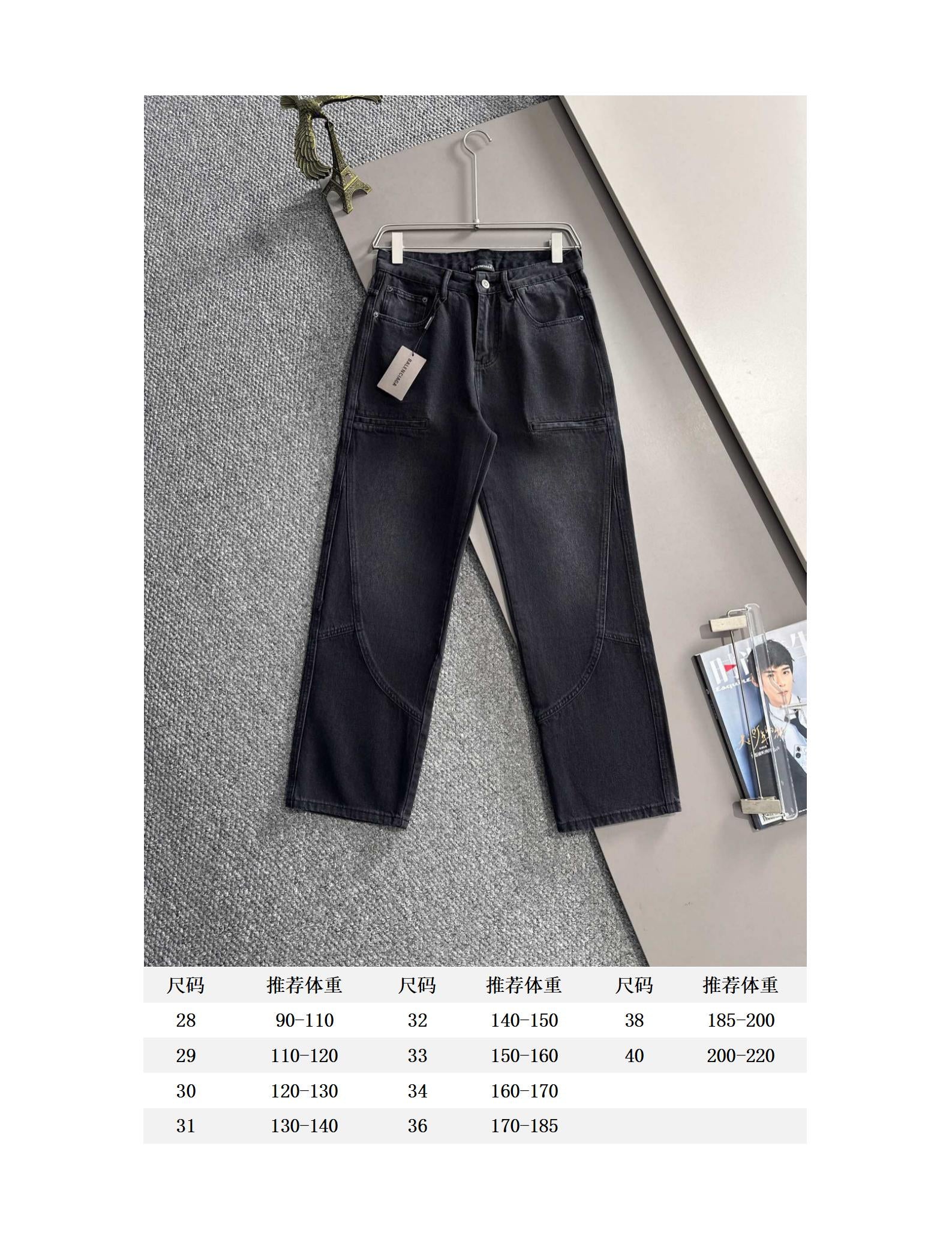 LuxluxHouse Best Quality Clothes Balenciaga Pants