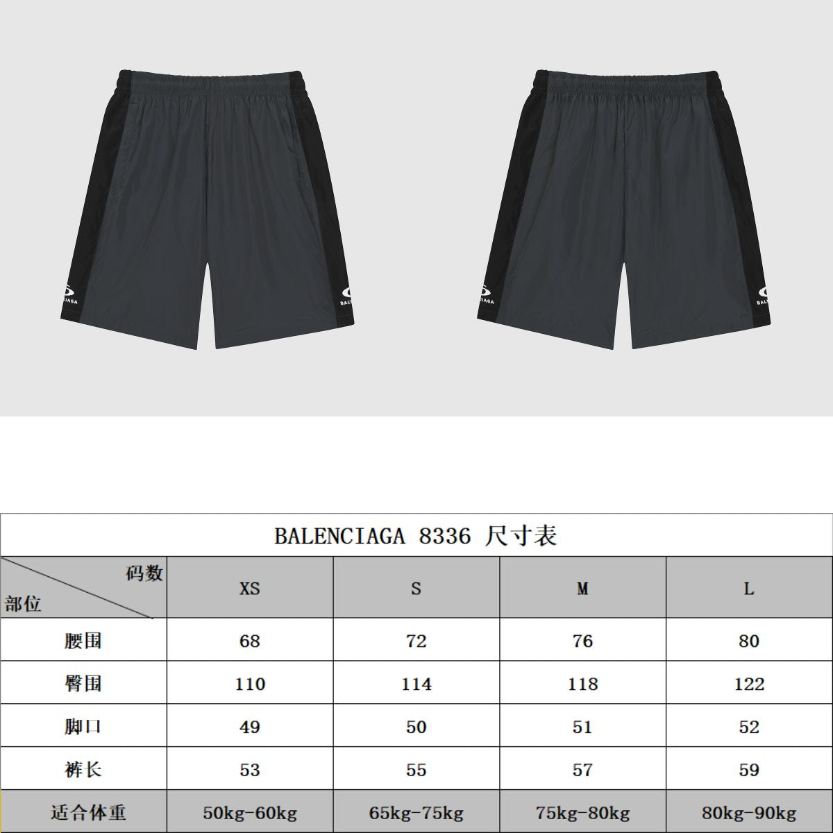 LuxluxHouse Best Quality Clothes Balenciaga Pants