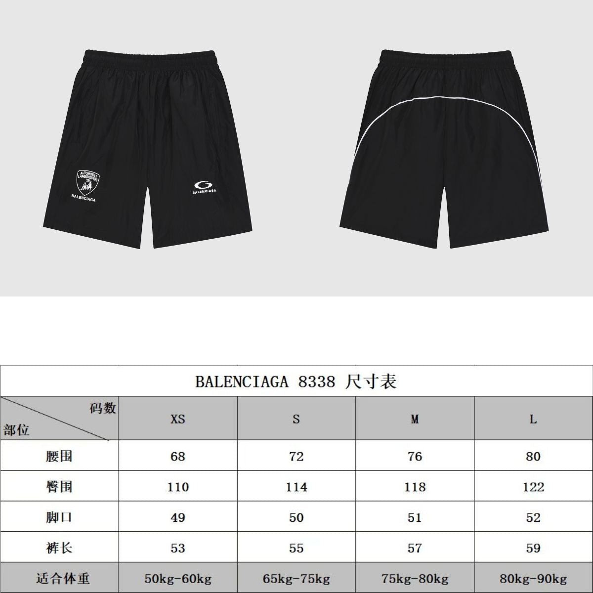 LuxluxHouse Best Quality Clothes Balenciaga Pants