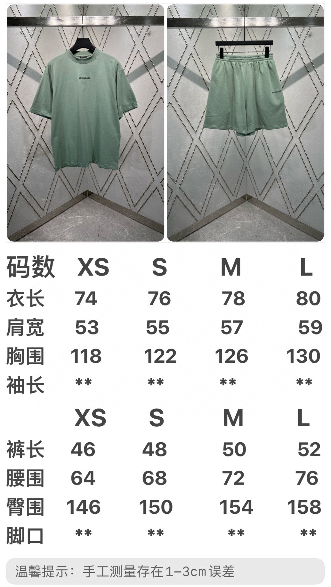 LuxluxHouse Best Quality Clothes Balenciaga T-shirt