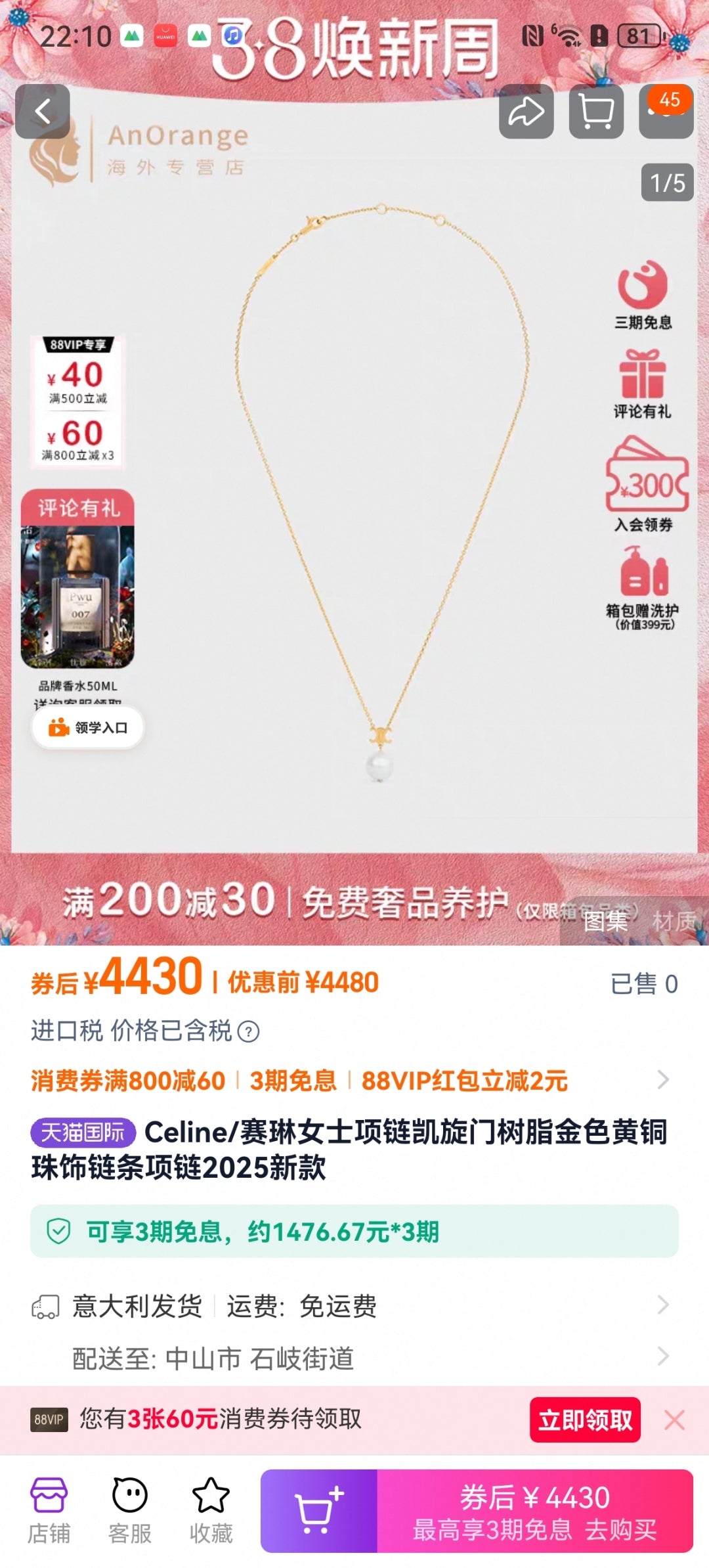 LuxluxHouse Best Quality Accessories Necklace Celine