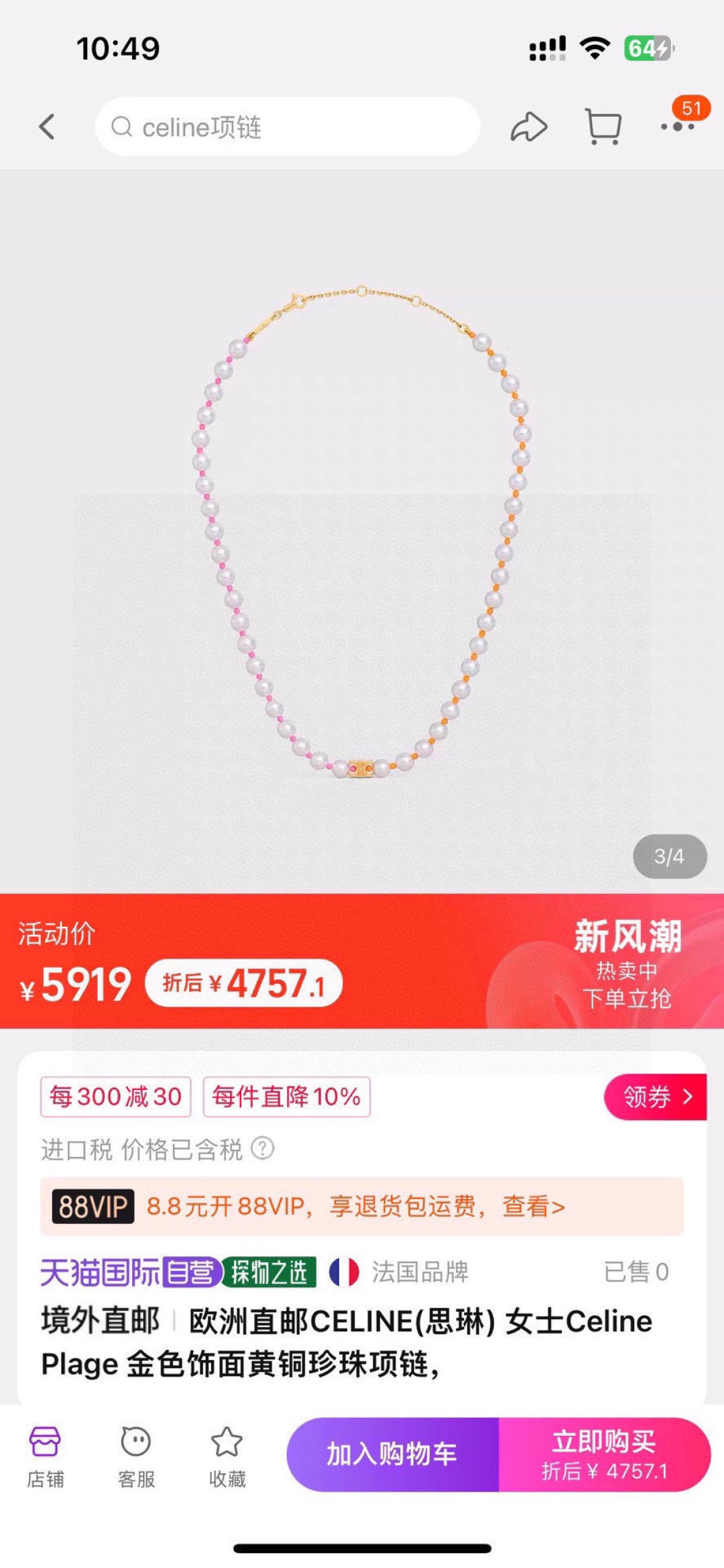 LuxluxHouse Best Quality Accessories Bracelet Necklace Celine