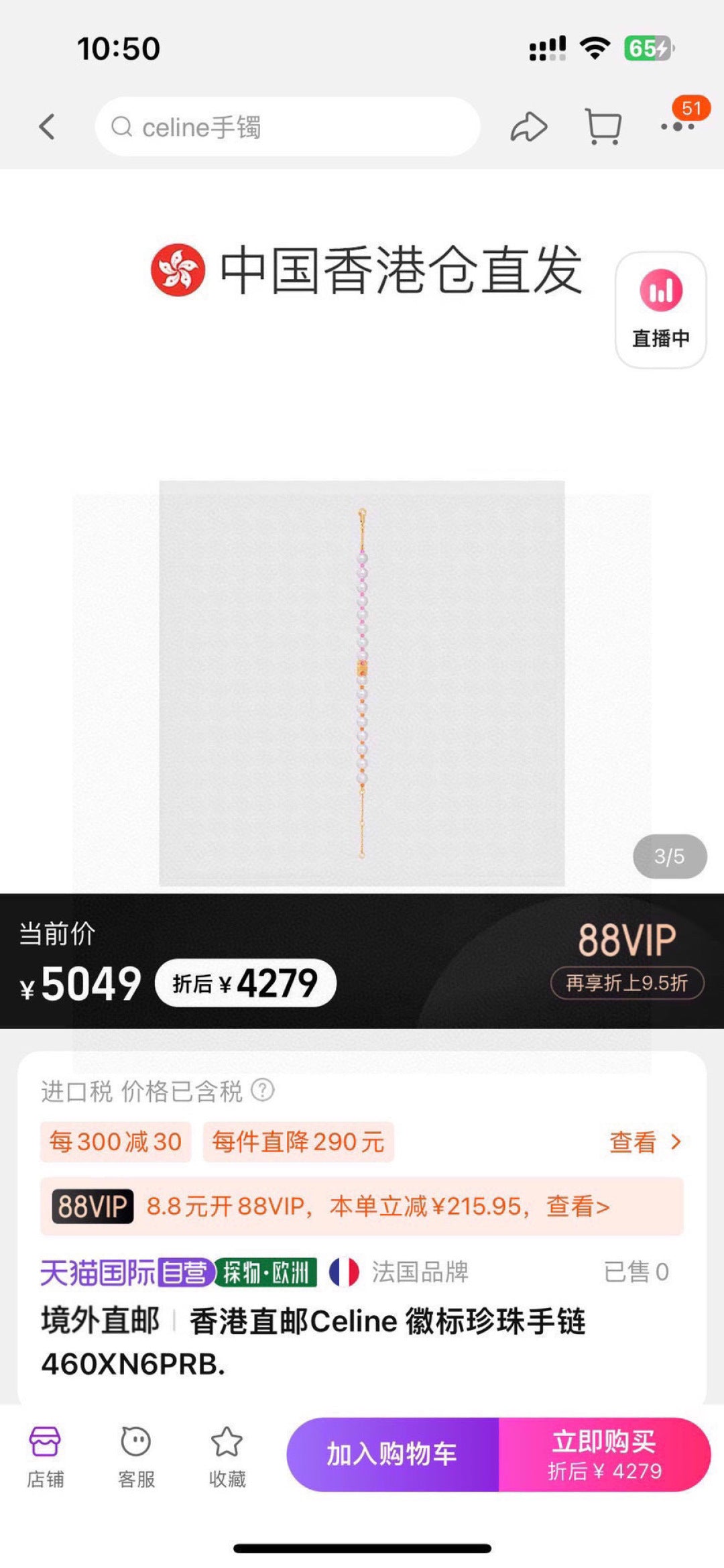 LuxluxHouse Best Quality Accessories Bracelet Necklace Celine