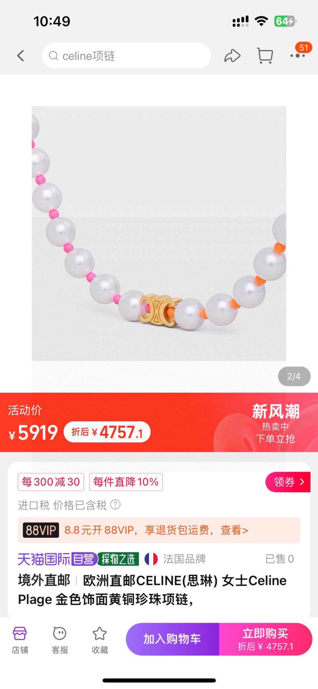 LuxluxHouse Best Quality Accessories Bracelet Necklace Celine