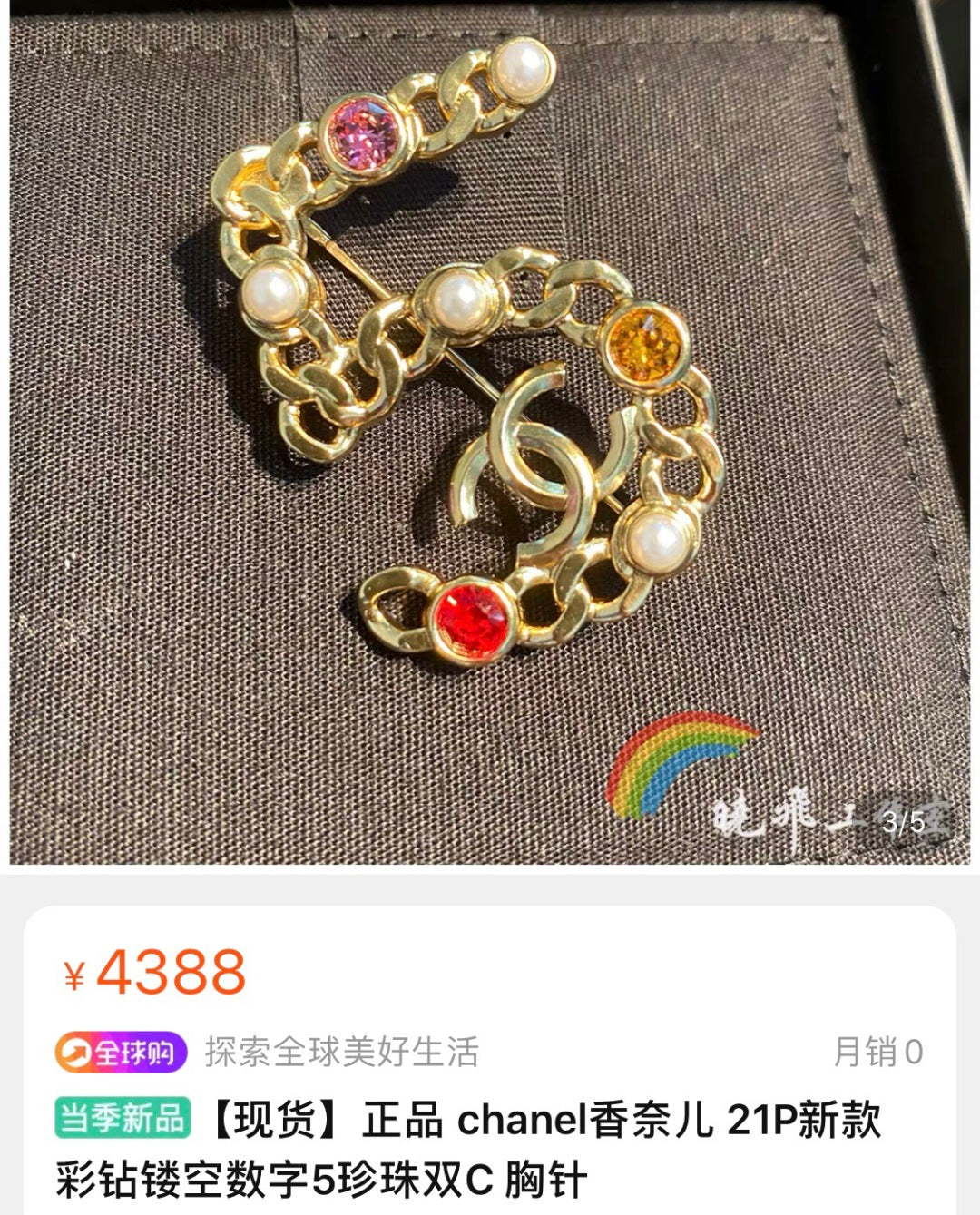 LuxluxHouse Best Quality Accessories Brooch Brooch Chanel