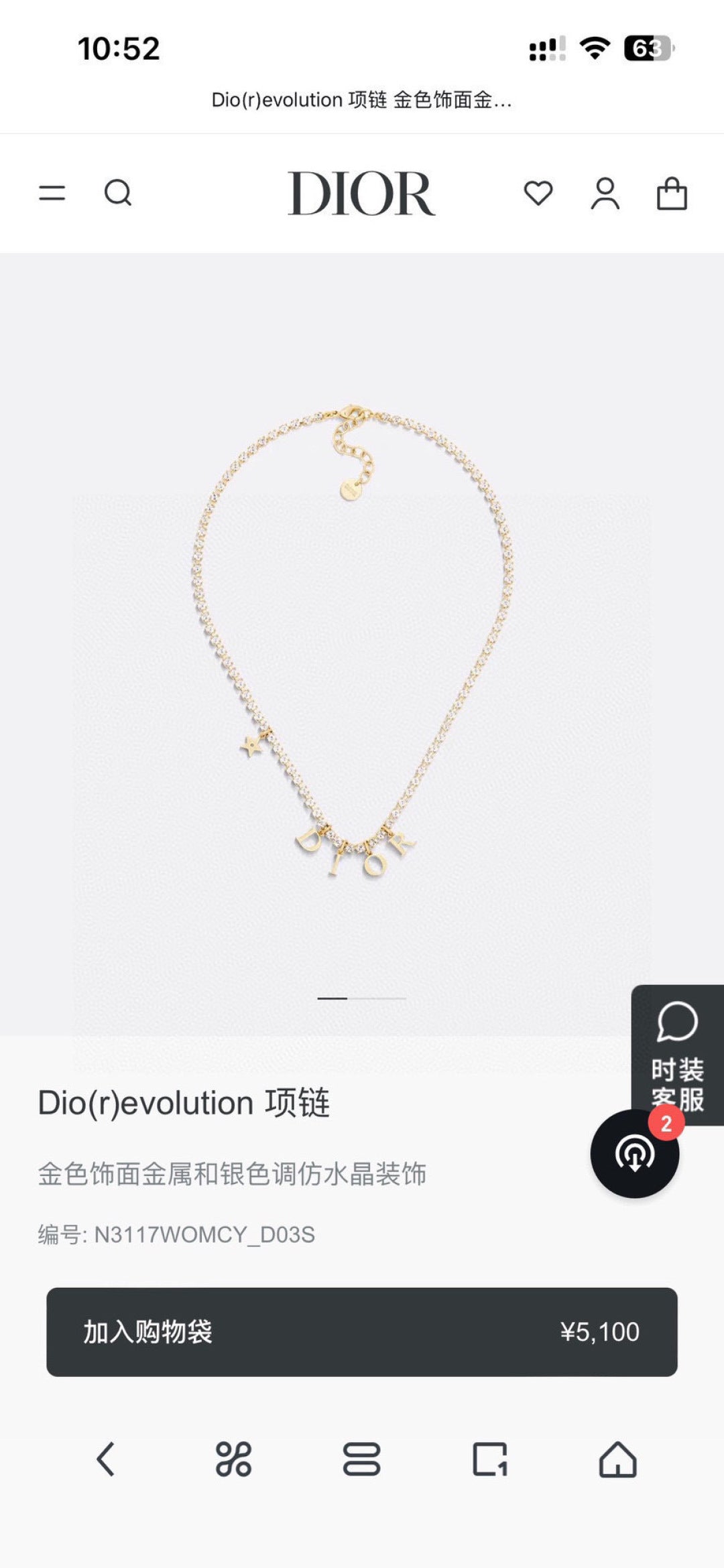 LuxluxHouse Best Quality Accessories Bracelet Necklace Dior