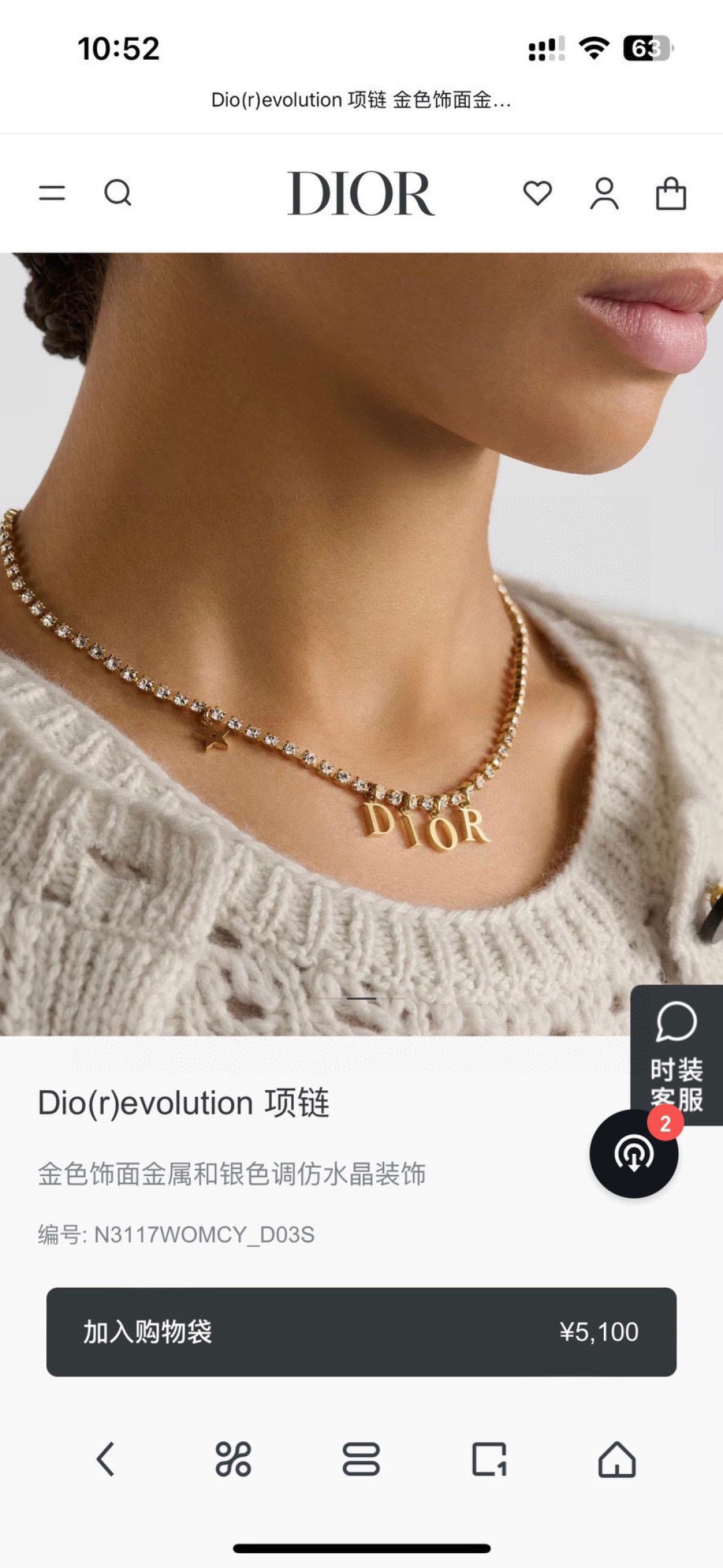 LuxluxHouse Best Quality Accessories Bracelet Necklace Dior