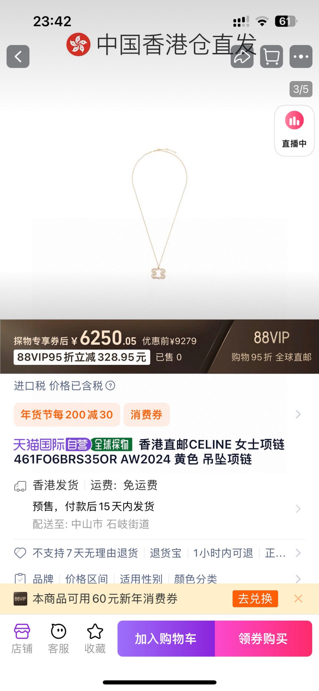 LuxluxHouse Best Quality Accessories Necklace Celine