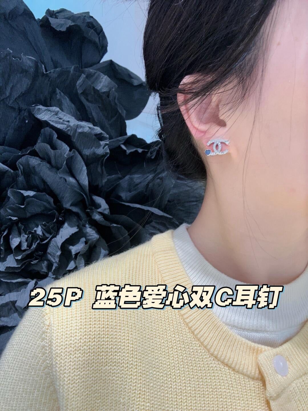 LuxluxHouse Best Quality Accessories Ring Chanel Earrings