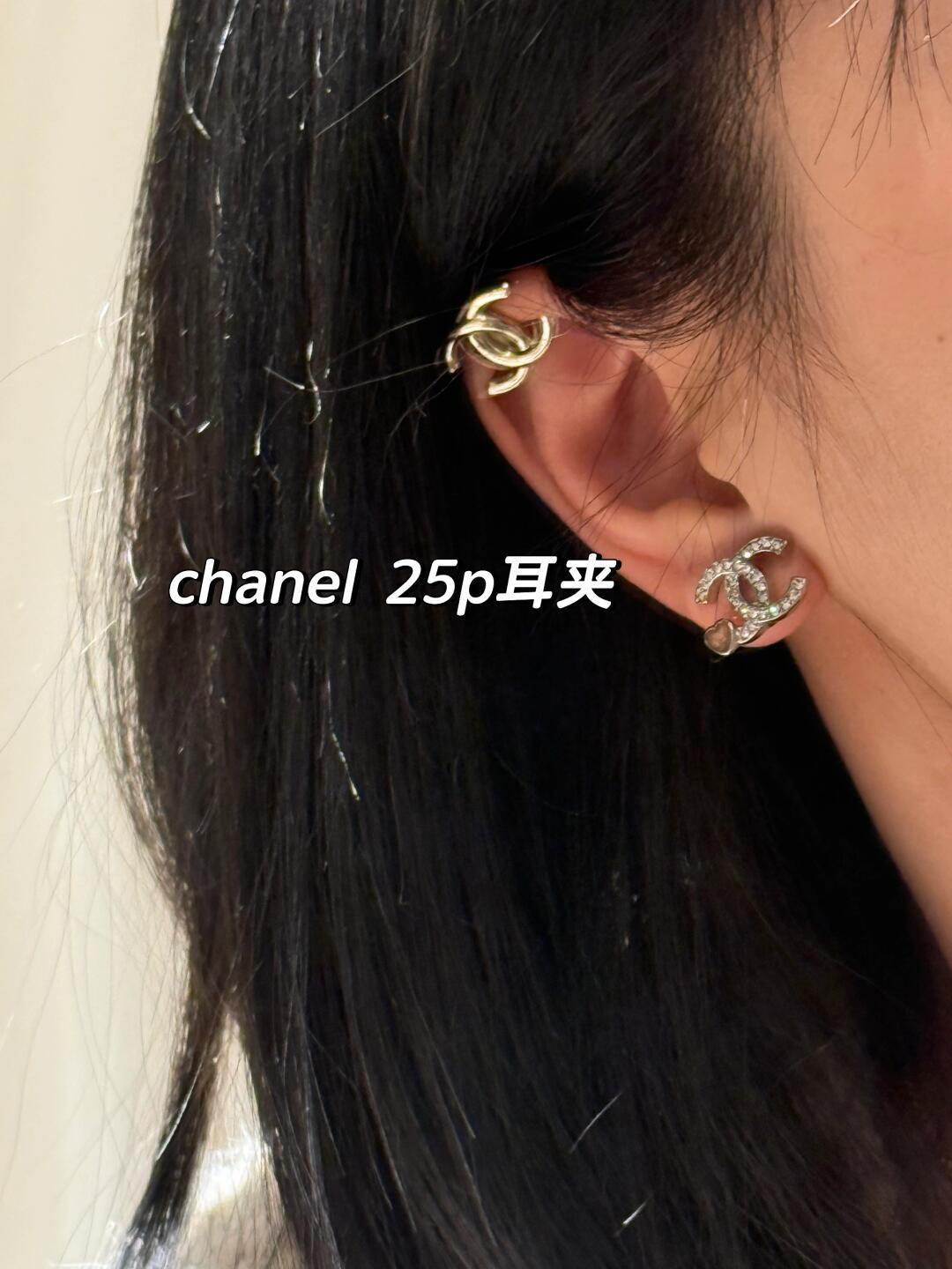 LuxluxHouse Best Quality Accessories Ring Chanel Earrings