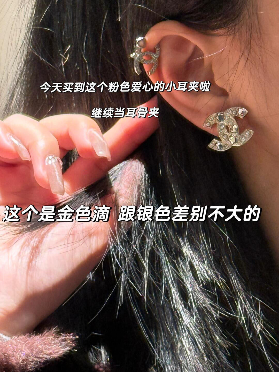 LuxluxHouse Best Quality Accessories Ring Chanel Earrings