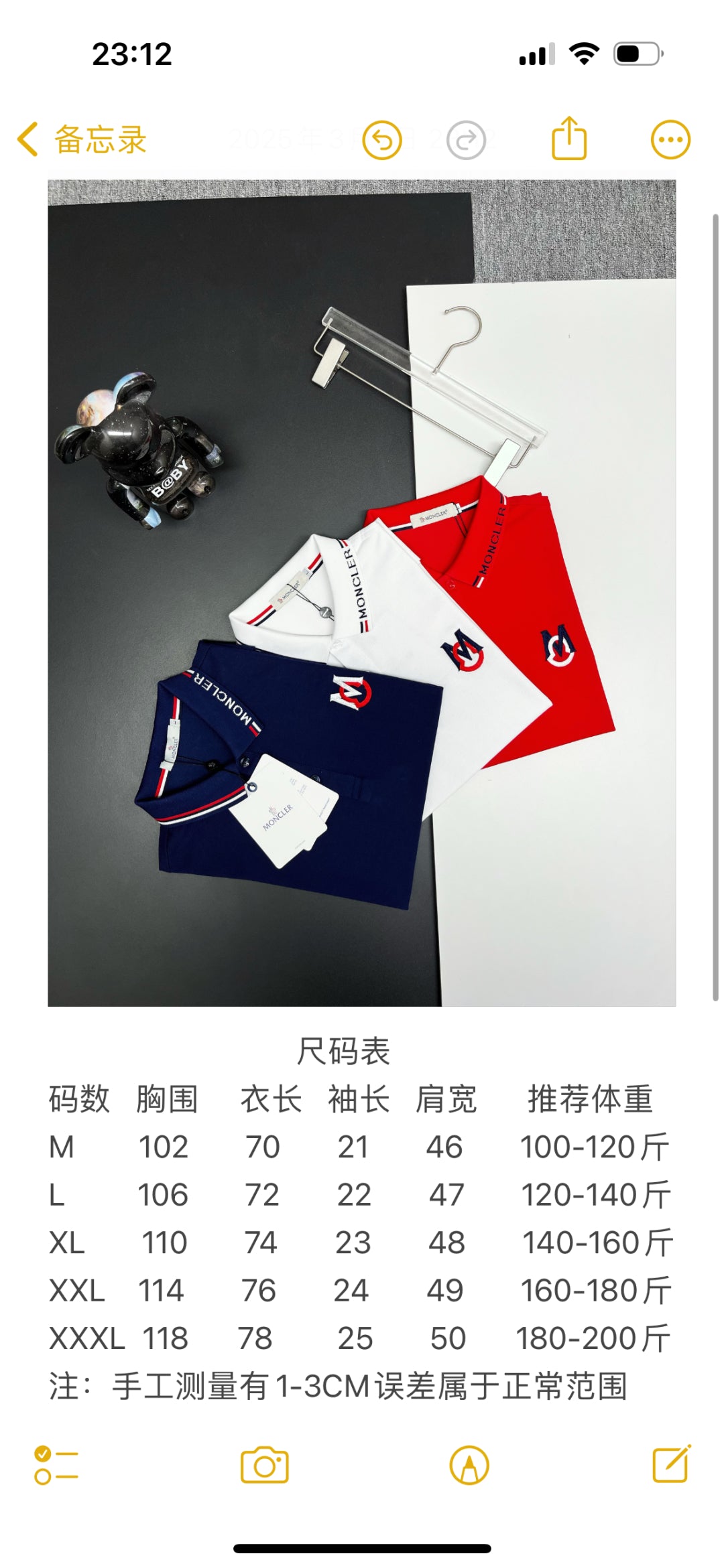 LuxluxHouse Best Quality Clothes Shirts&Polo Moncler