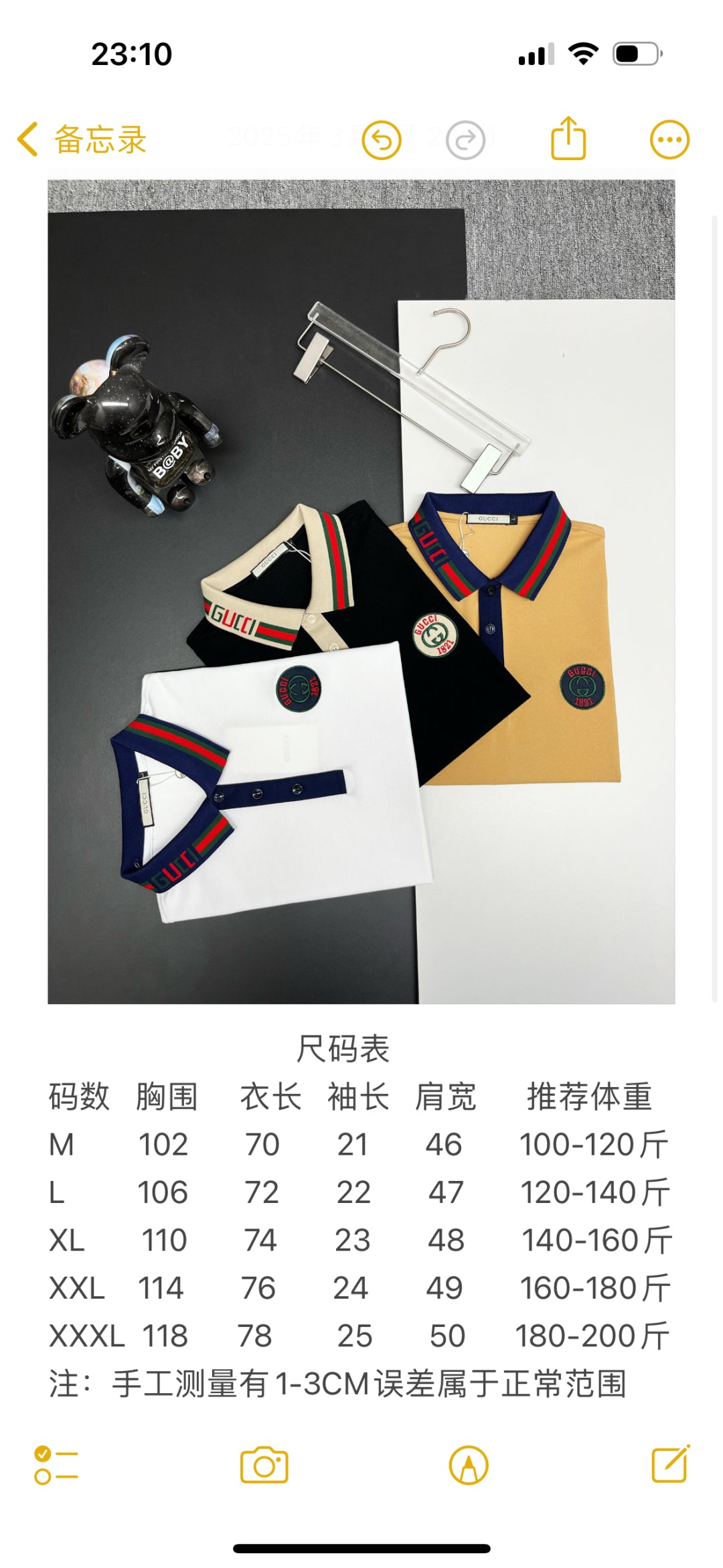 LuxluxHouse Best Quality Clothes Shirts&Polo Gucci