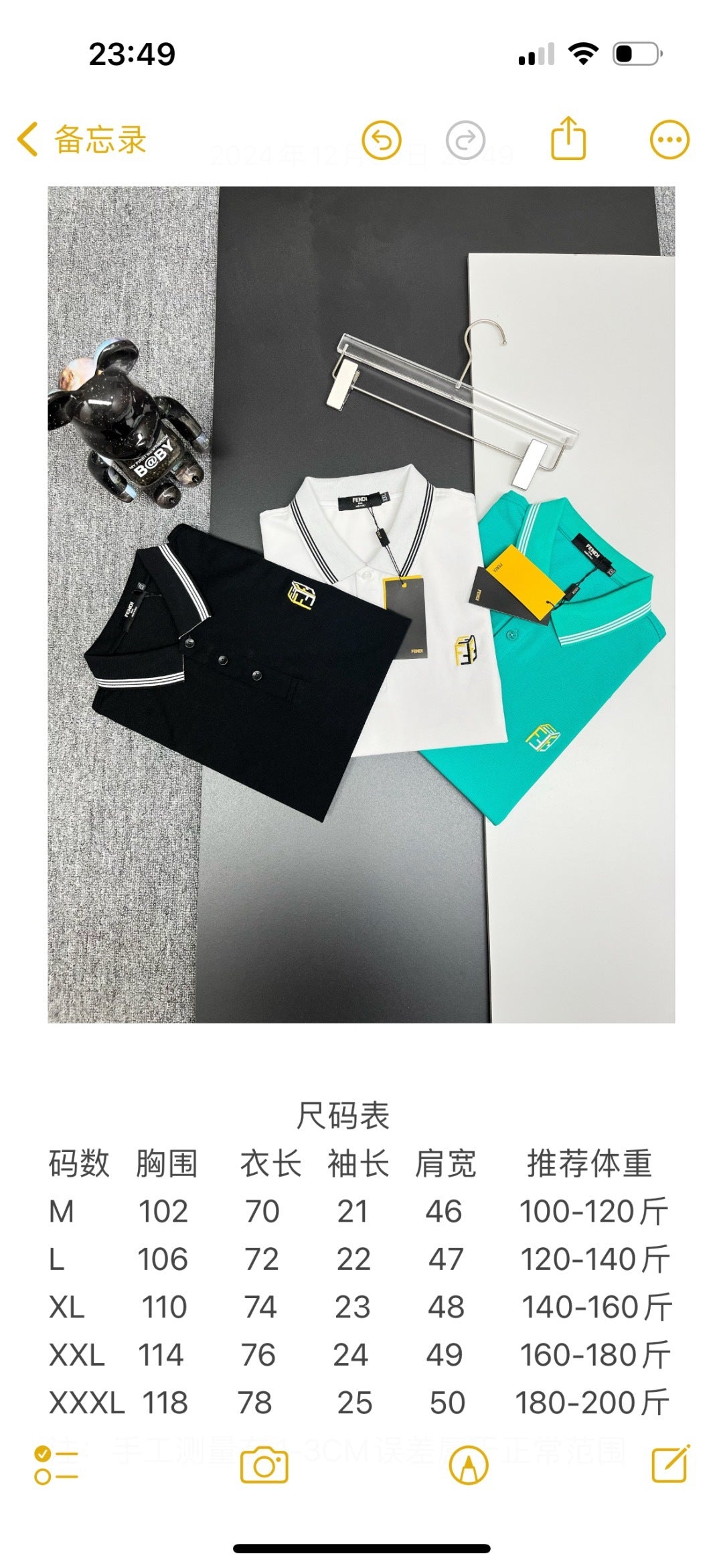 LuxluxHouse Best Quality Clothes Shirts&Polo Fendi