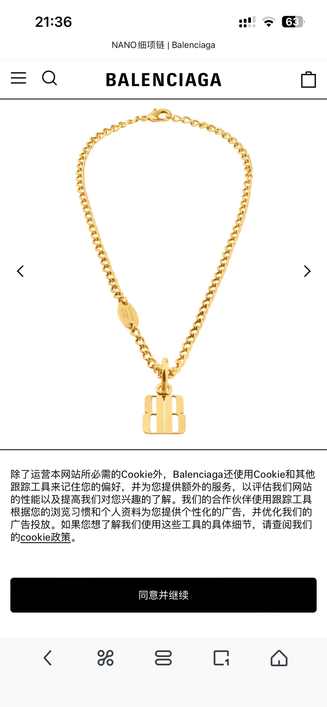 LuxluxHouse Best Quality Accessories Necklace Balenciaga