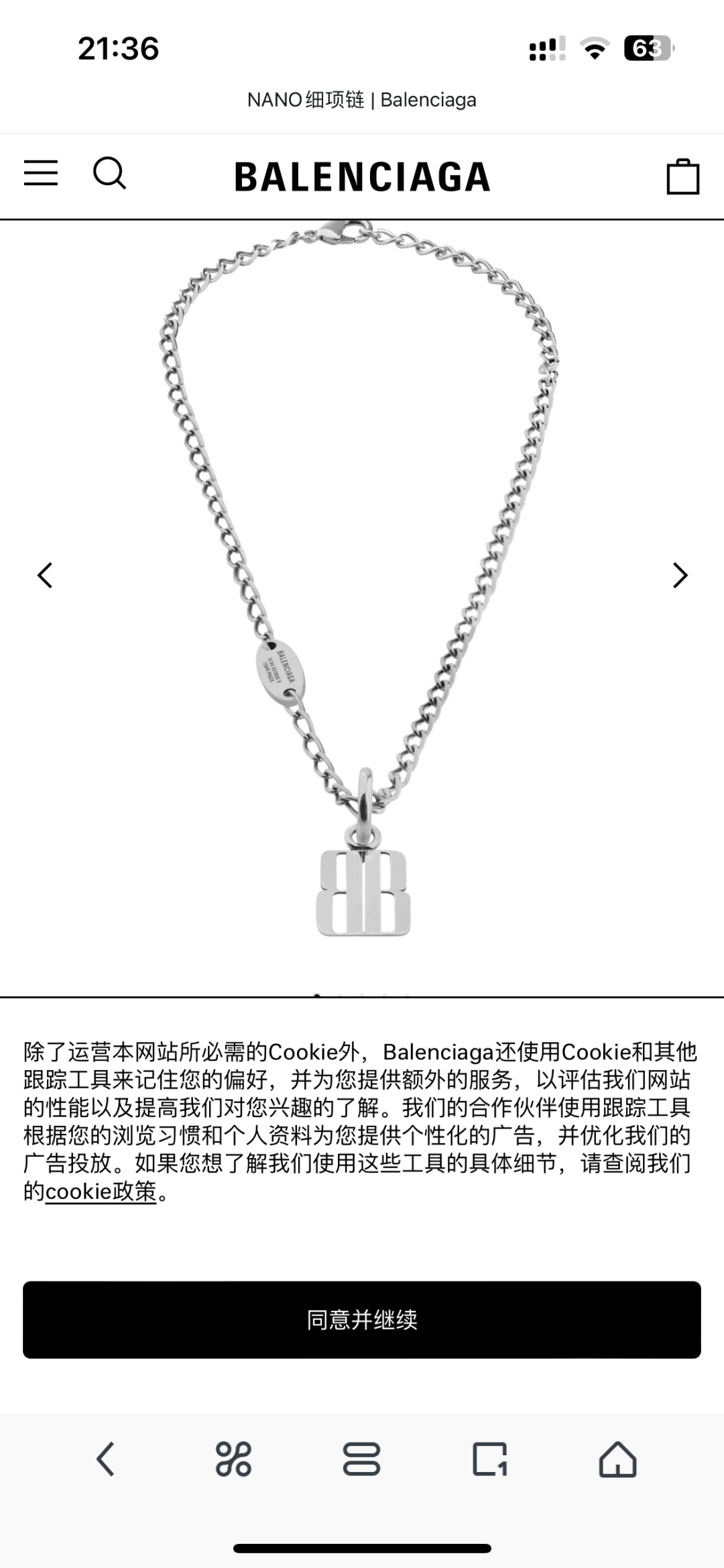 LuxluxHouse Best Quality Accessories Necklace Balenciaga