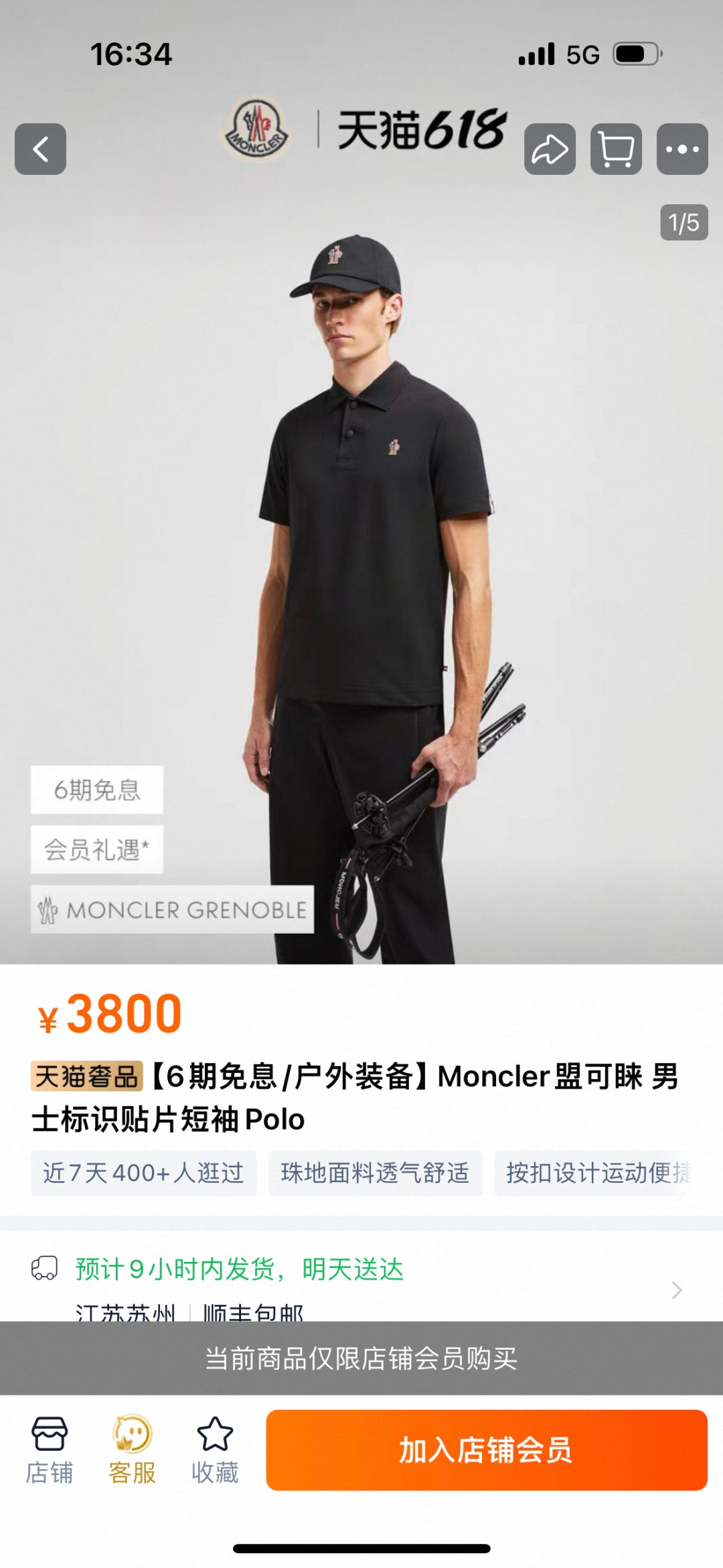 LuxluxHouse Best Quality Clothes Shirts&Polo Moncler